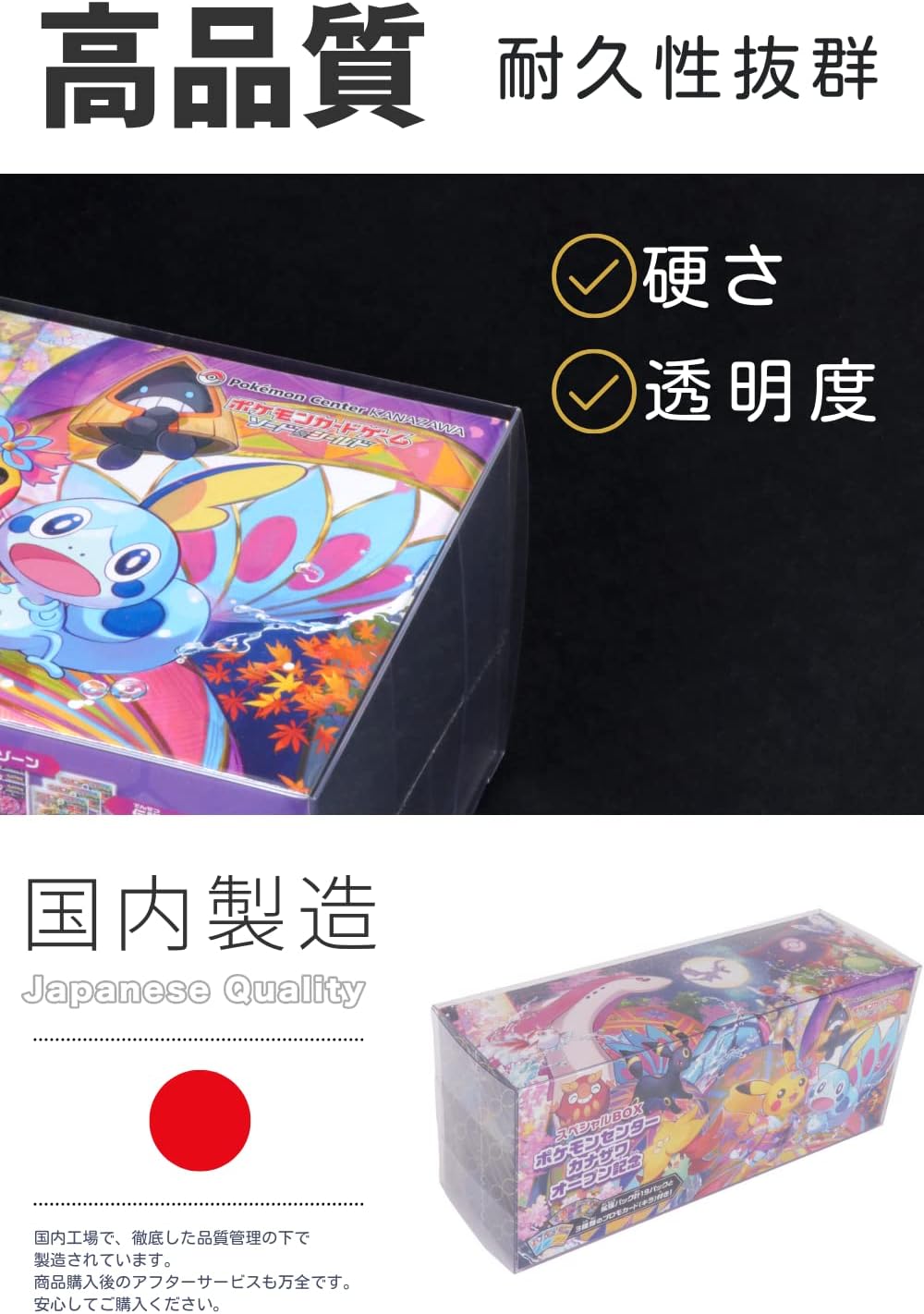 ポケモンセンターフクオカ スペシャルBOX 未開封 シュリンク付き 楽天