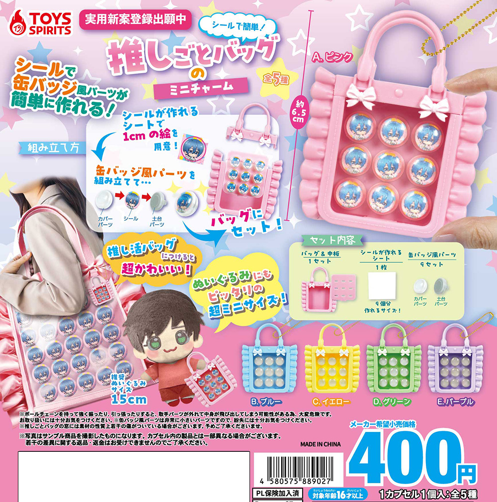 K MISSING KINGS アニメイトカフェ ミニ 缶バッジ ミニ チャーム K