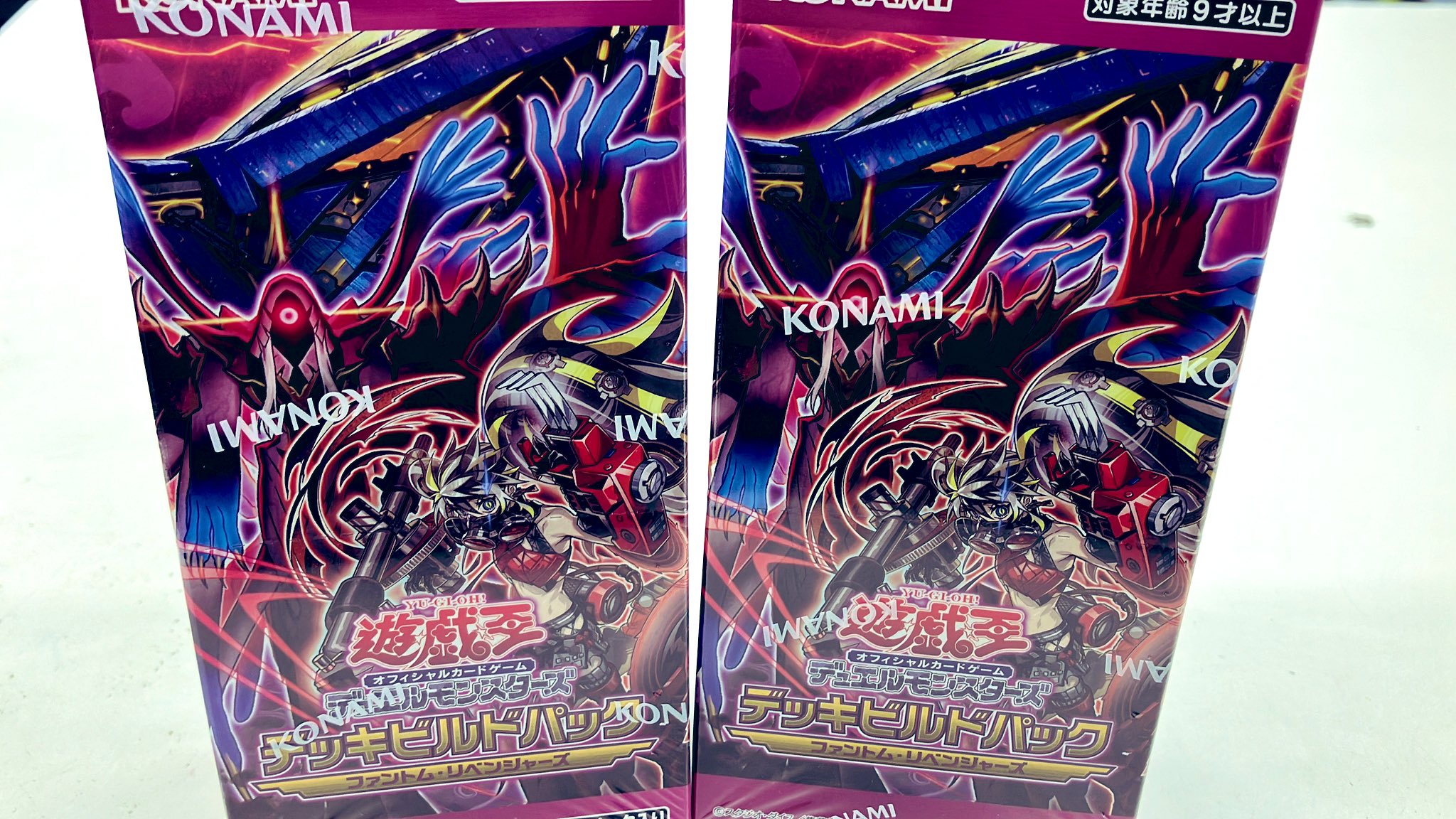 遊戯王 デッキビルドパック ファントム・リベンジャーズ カートン