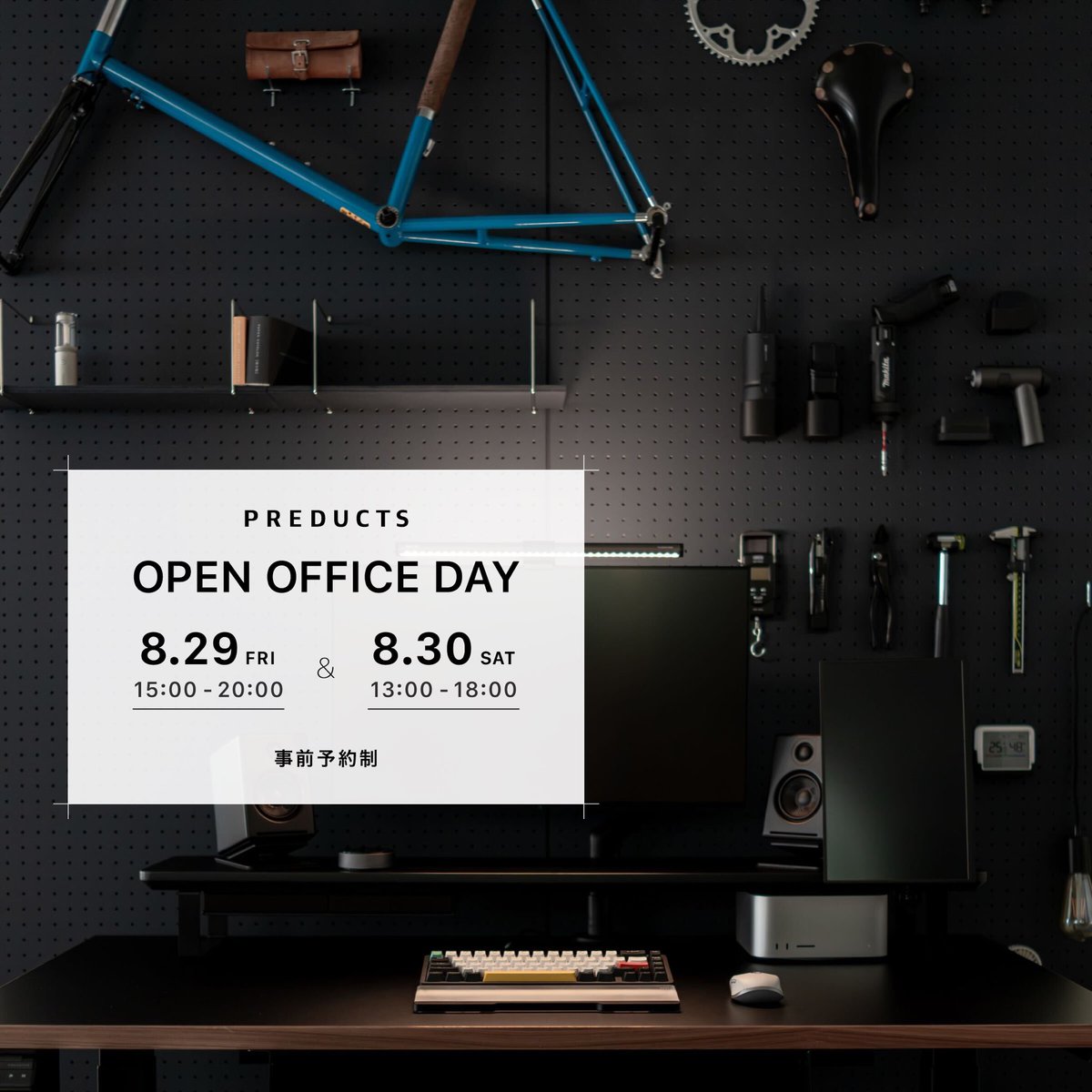 美品/付属品完備/定価三万円】DASHBOARD Desk Shelf 美品/付属品完備