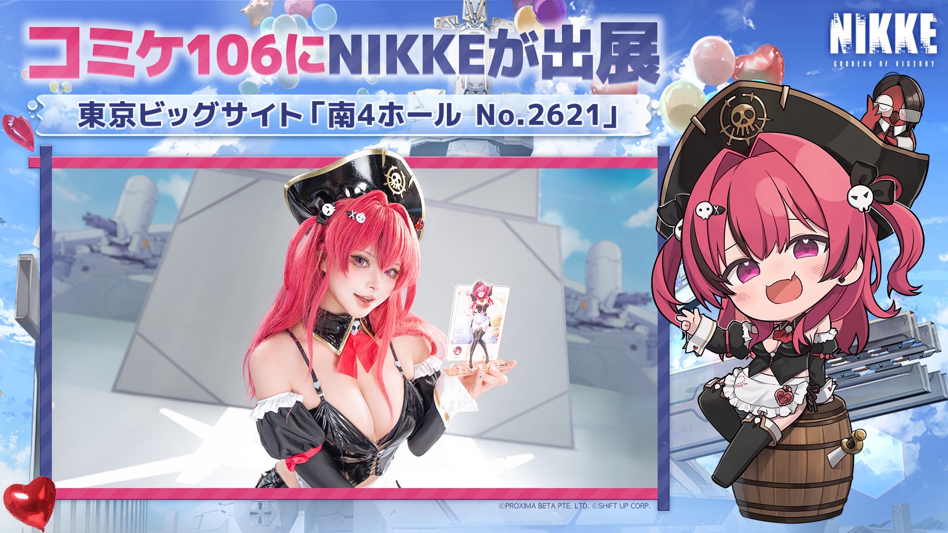 コミケ C106 NIKKE ニケ みかん レッドフード 新刊セット NIKKE
