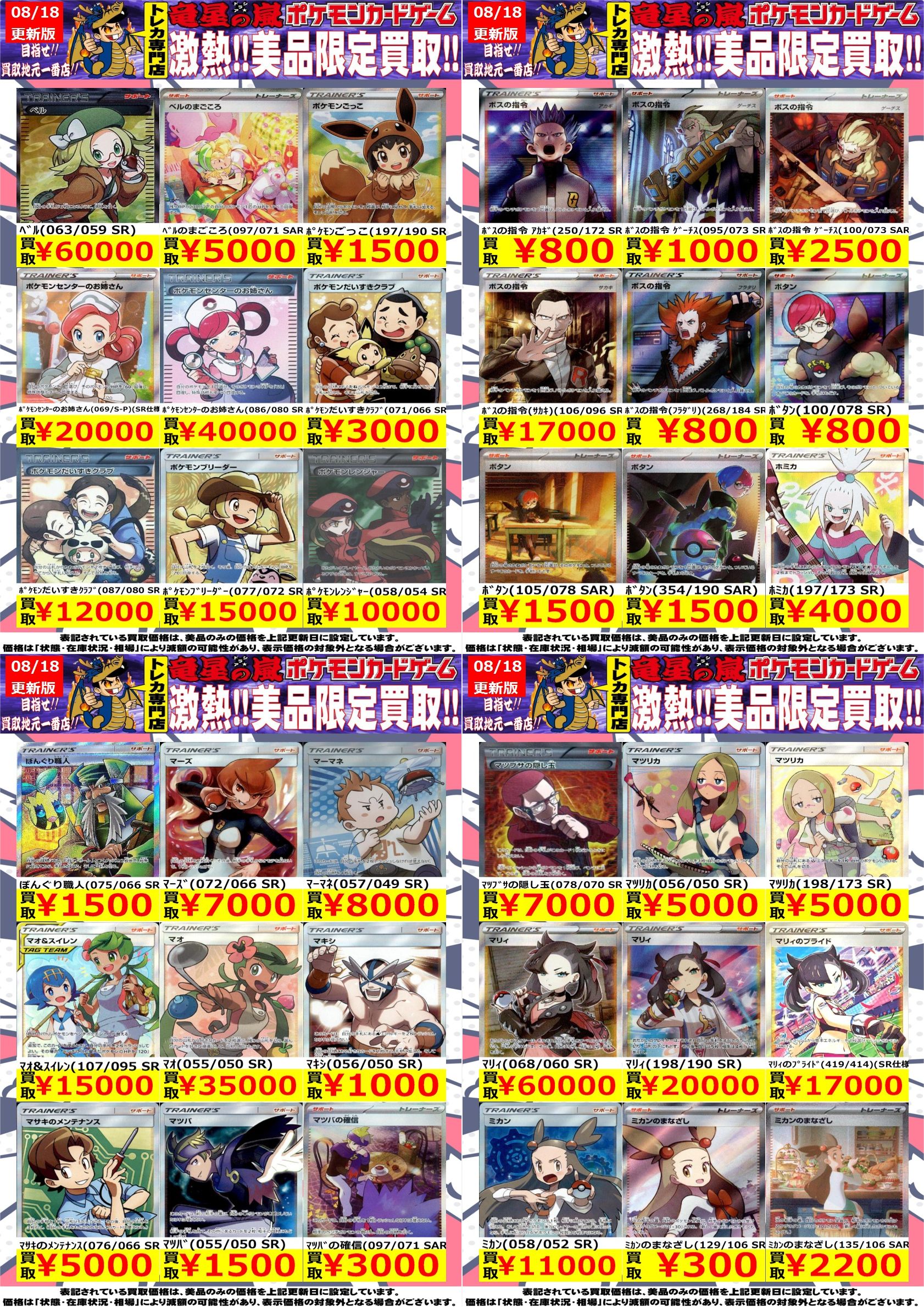 遊戯王カード 大量 まとめ売り 遊戯王まとめ売り 遊戯王まとめ売り！ Z