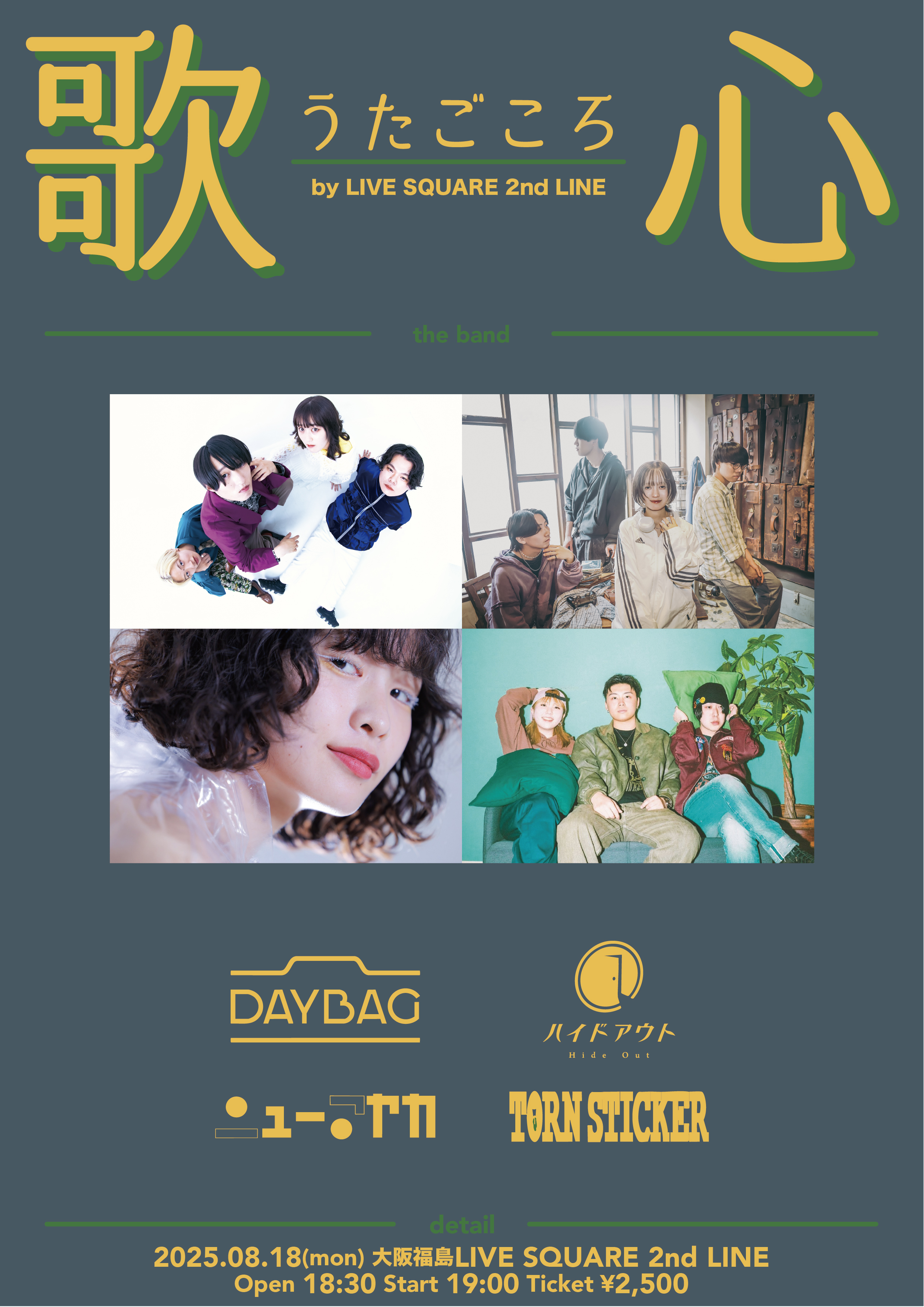 Chevon 2ndワンマンライブ メンバー直筆サイン付きポスター Chevon 2nd