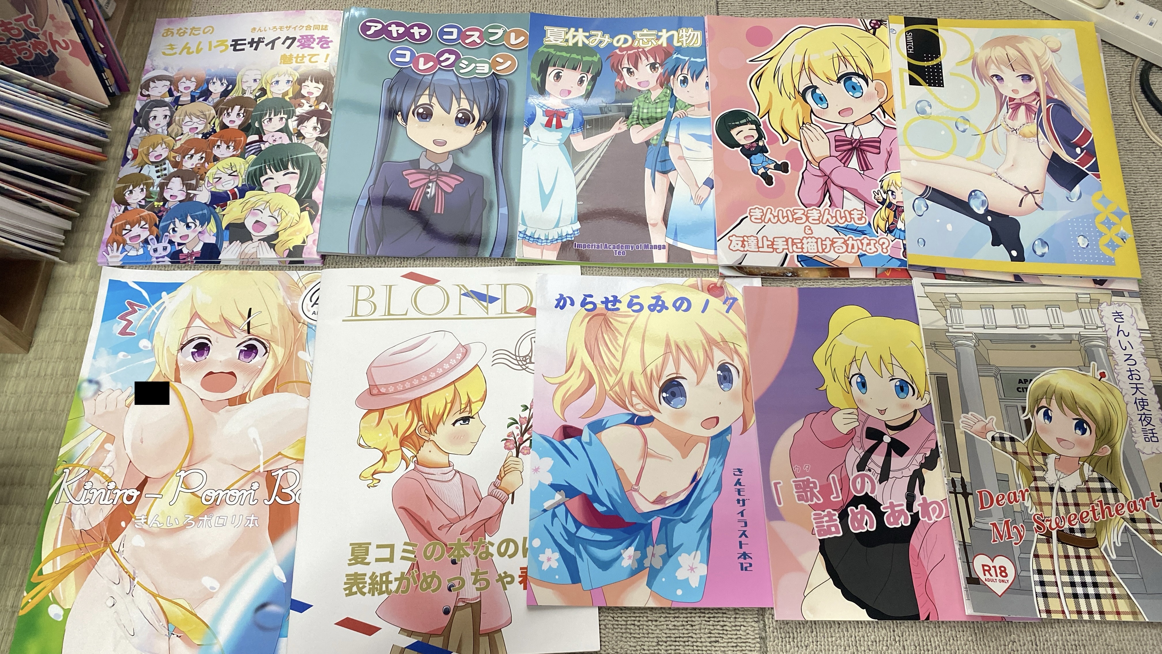 カンザリン C106 新刊グッズセット&ブランケット コミケ みいむい