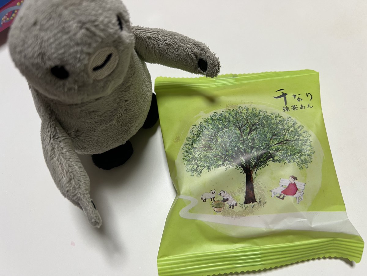 スタンピンアップ ペンギンスタンプ＆パンチ 【公式通販】