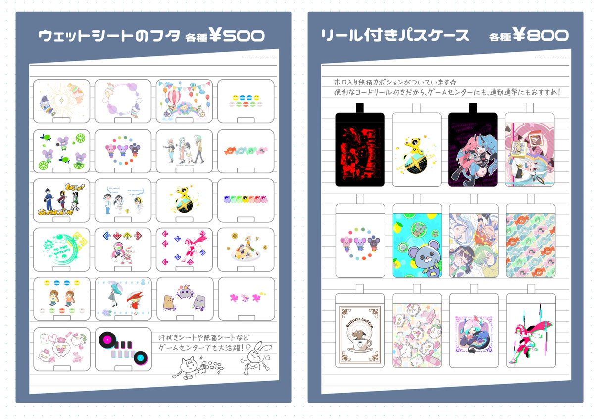 TOKYO様 リクエスト 7点 まとめ商品 ST@Tokyo様 リクエスト 2点 まとめ