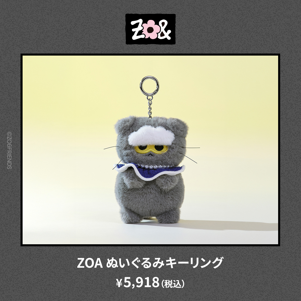 ZO&FRIENDS MEDIUM ぬいぐるみ キーリング 4点セット 楽天市場