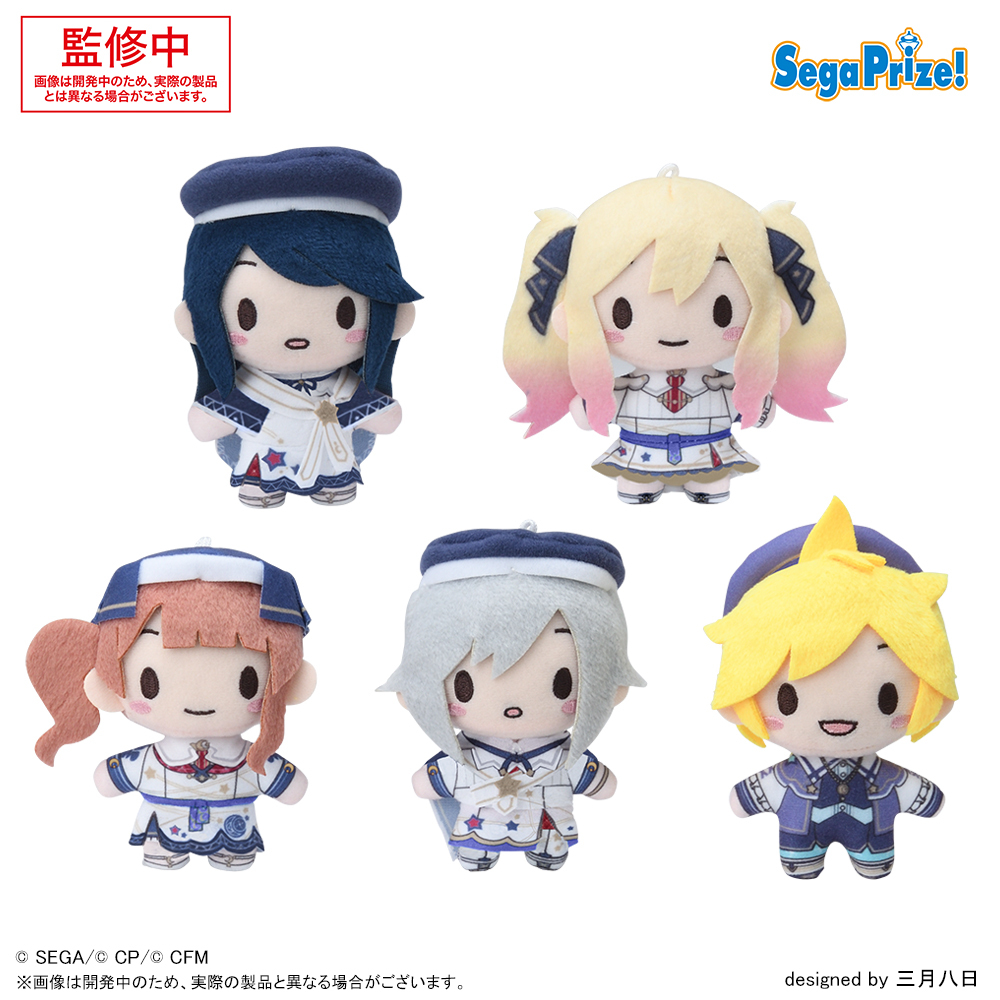 プロセカ ふわぷち モアプラス マスコット まとめ売り 草薙寧々