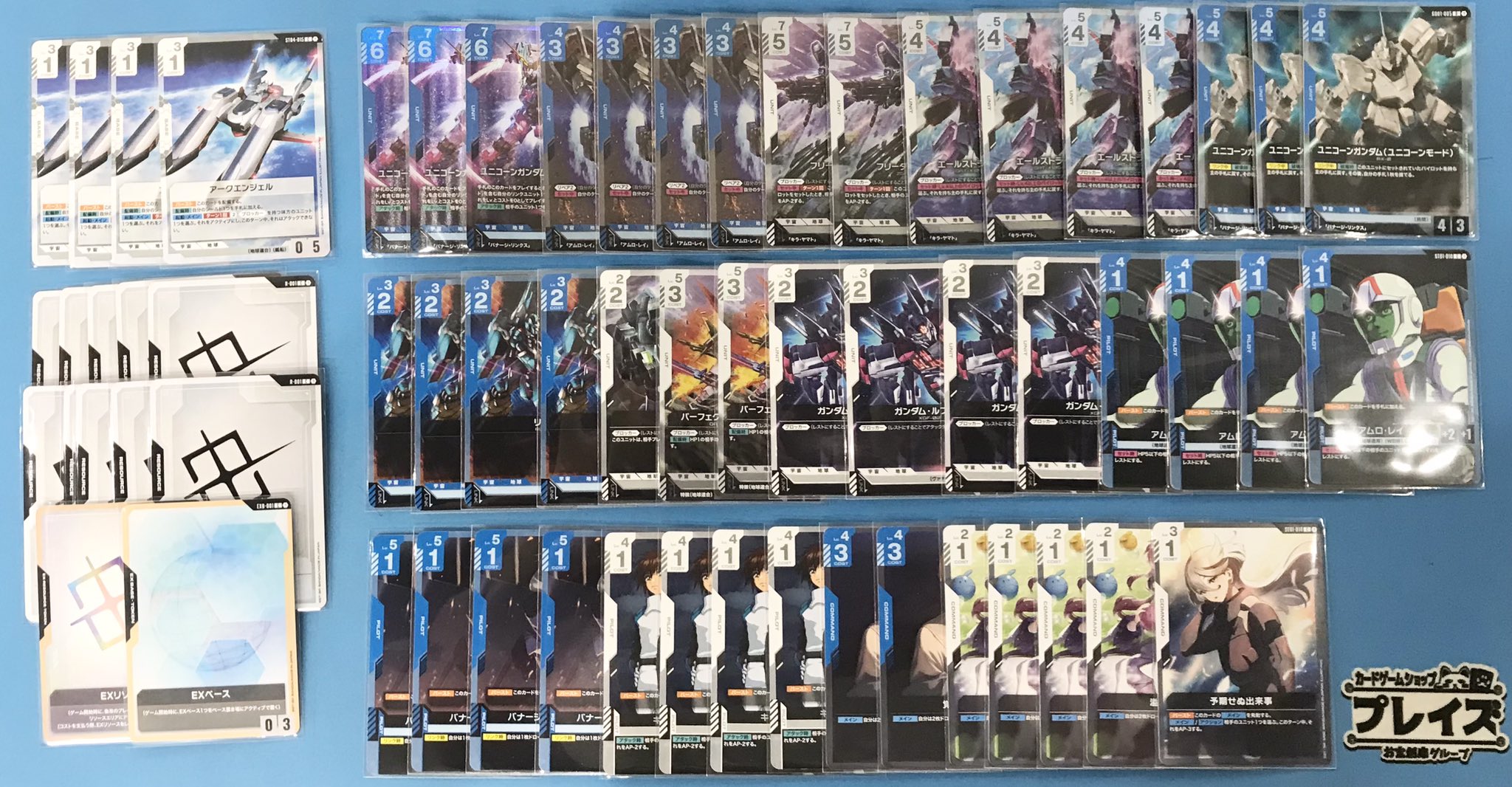 高レート】ガンダムUC デッキ 37枚 高レート】ガンダムUC デッキ 37枚