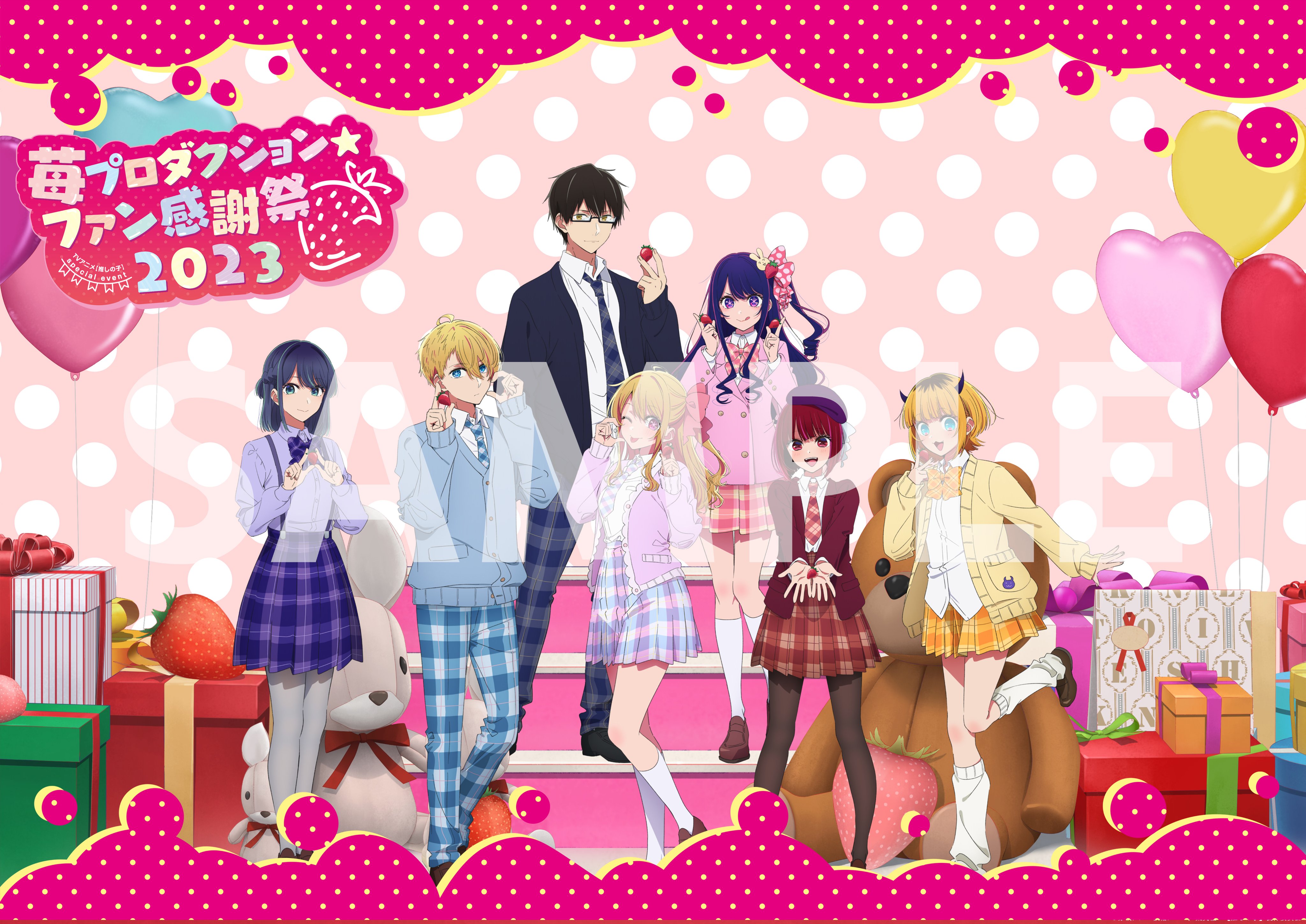 推しの子 苺プロダクション☆ファン感謝祭2025 缶バッジ 黒川あかね