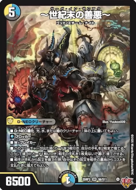 トランキー 世紀末の善悪 サイクルペディア Amazon.co.jp: デュエル