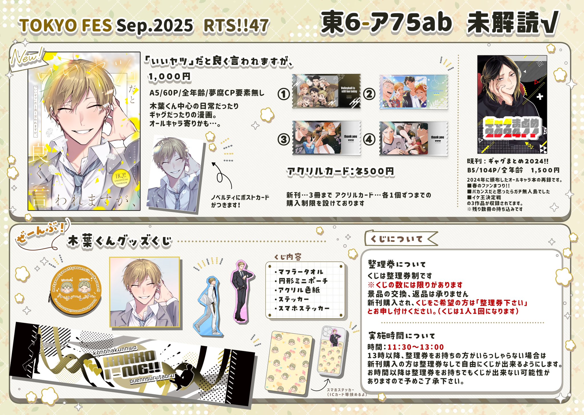 ありん (プロフ必読)様 リクエスト 4点 まとめ商品 なぁみ‪‪❤︎‬‬