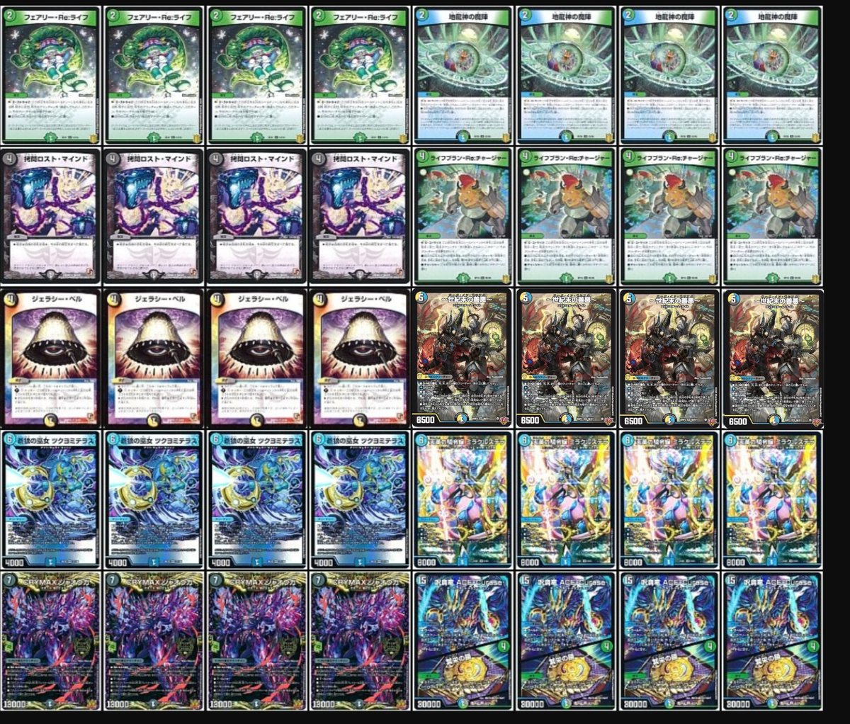 デュエルマスターズ クラシックデッキ【旧枠統一】No.347 ターボ