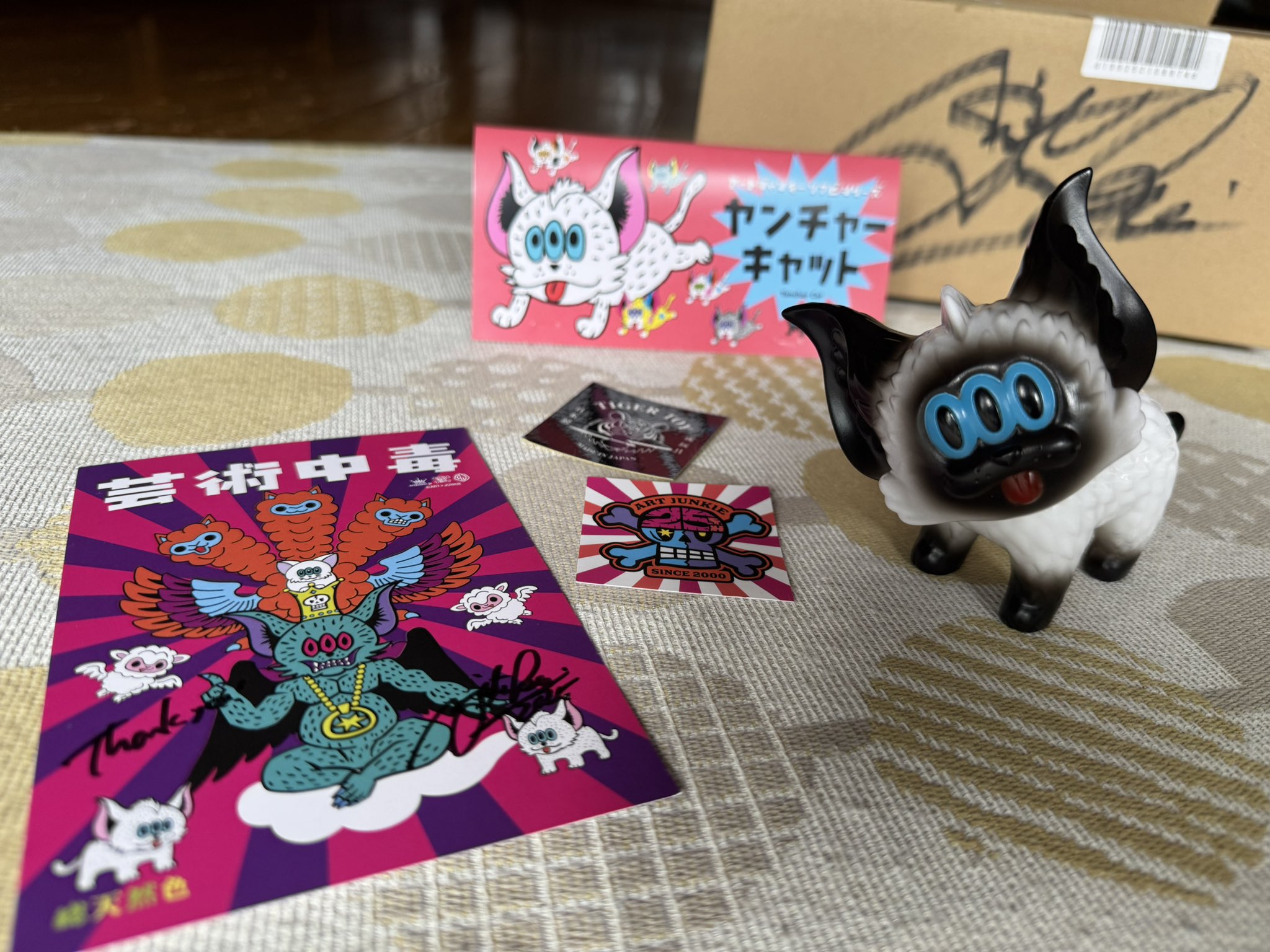 しぇふ染め アートジャンキー シットン