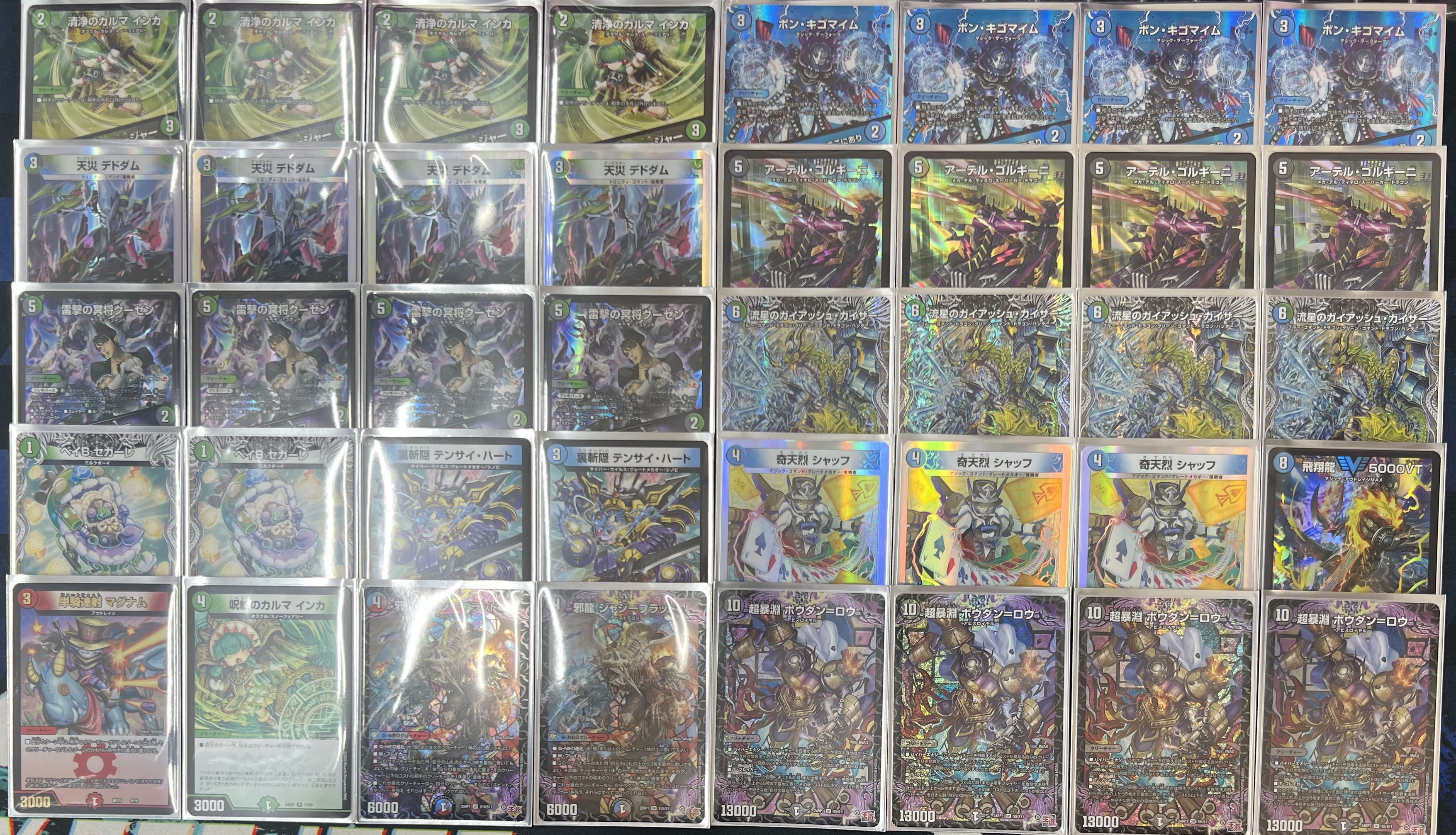 デュエルマスターズ アナカラーボウダンロウ ストア デッキ アナカラー