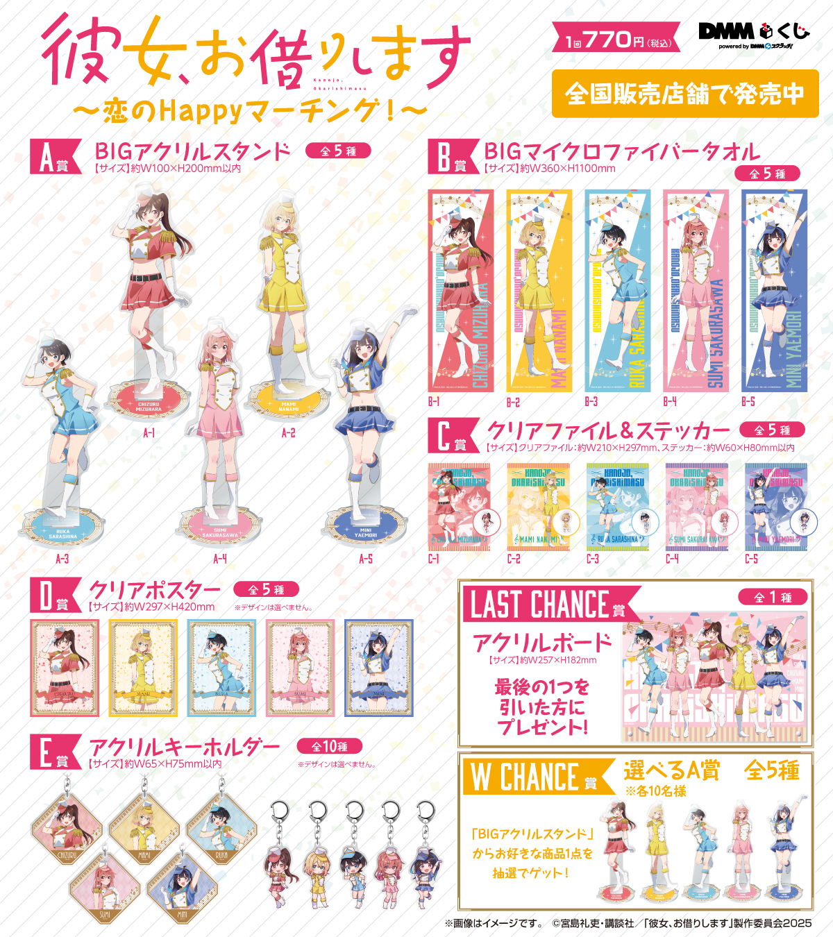 ベイブレードエックス DMMくじ A賞 B賞 ラストワン賞セット