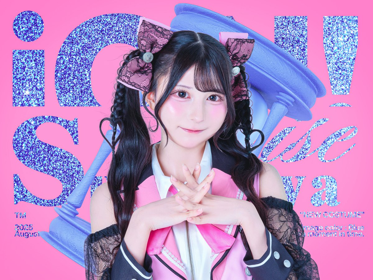 iON! 鈴都りせ Tシャツ 推しT 実写 ON! for ALL 2nd衣装公開】