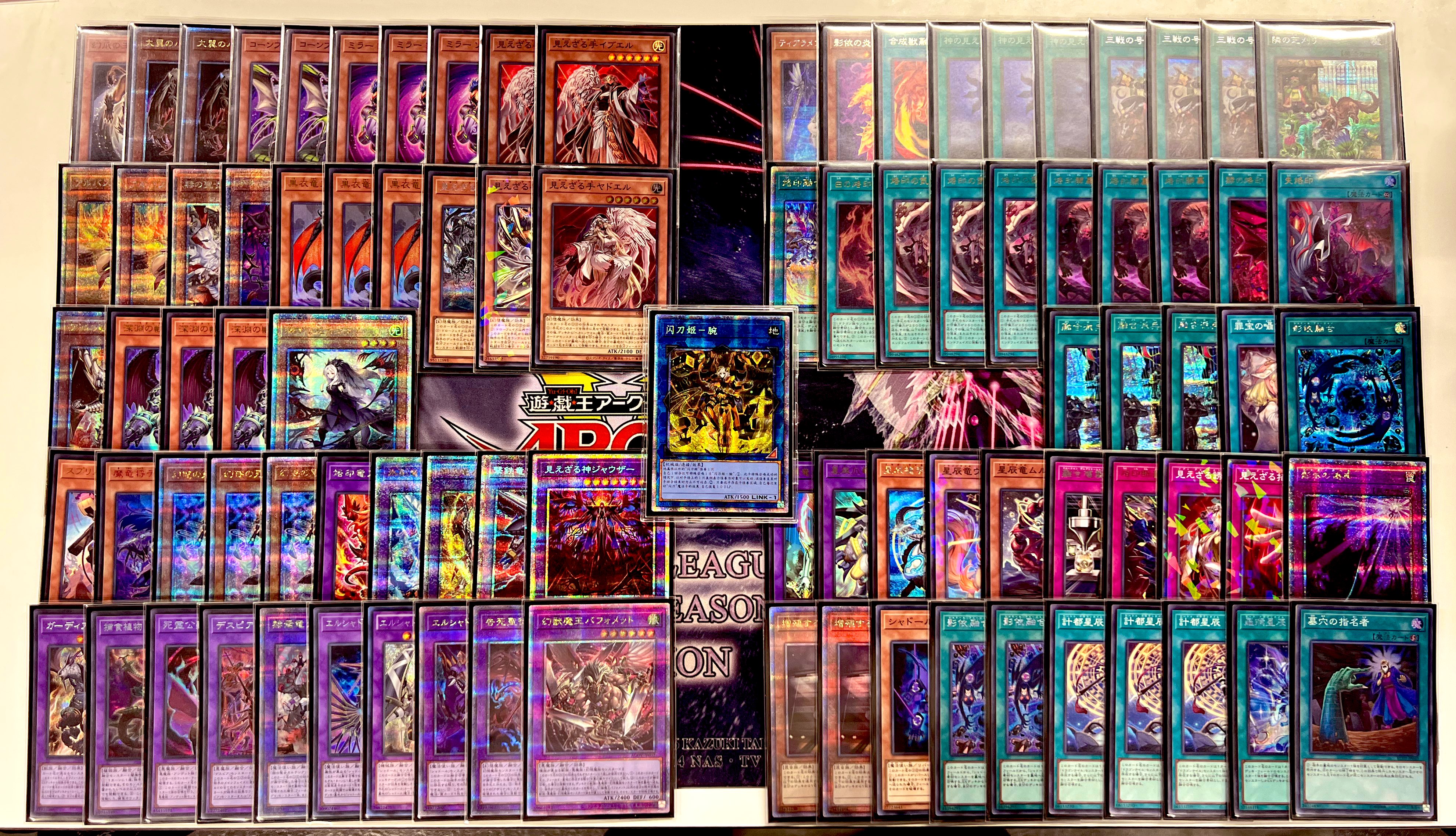 遊戯王 60融合GS デッキ 烙印 スリーブ付き 遊戯王引退品 ドラゴン