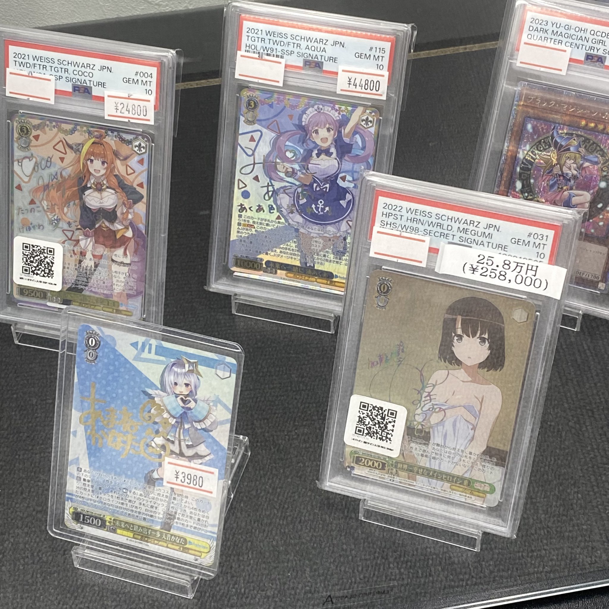 あなただけのメインヒロイン 恵 SP サイン ヴァイス psa10 2025年最新