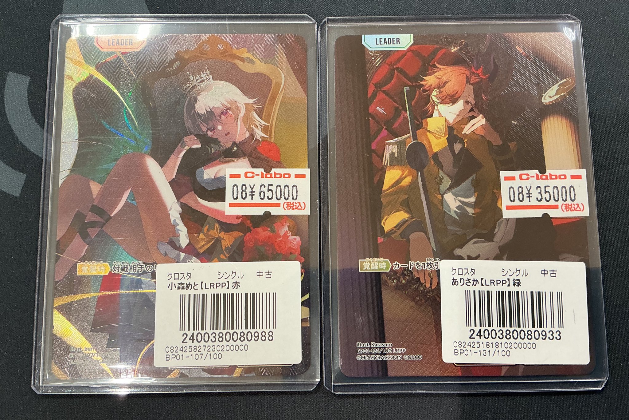 クロススターズ XrossStars ぶいすぽ 小森めと LRPP 箔押しサイン