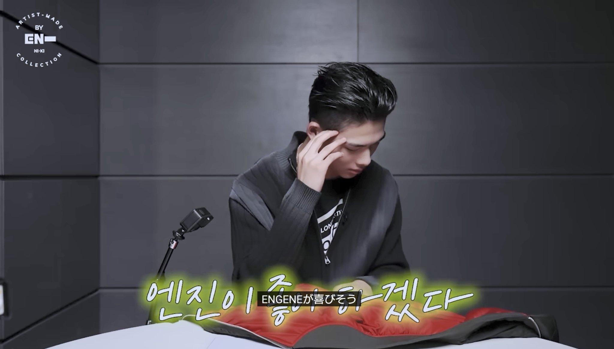 ENHYPEN Artist-Made NI-KI ma-1 ニキ 【新品未開封】ENHYPEN NI-KI MA-1