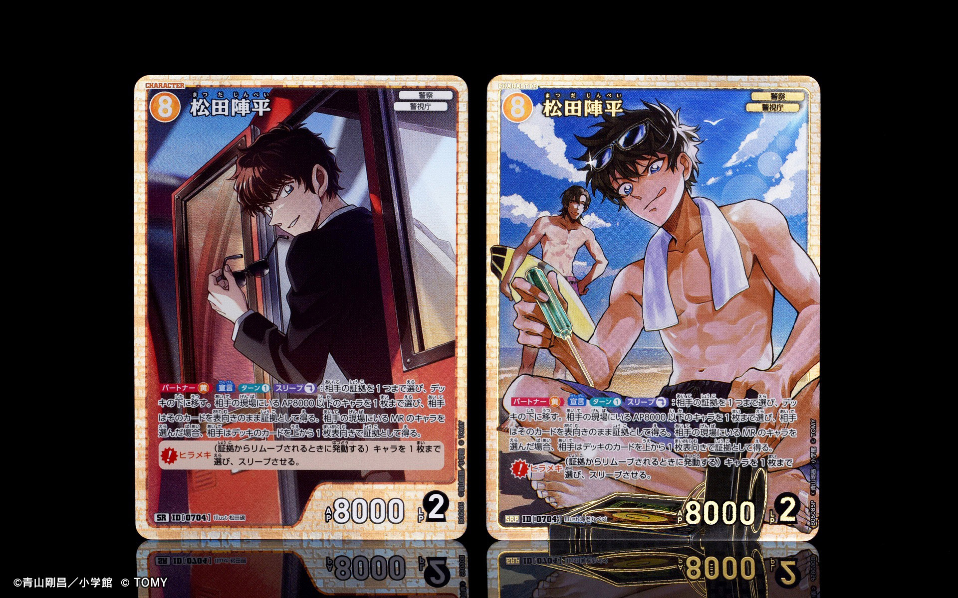 購入 名探偵コナン 松田陣平 チェキ風カード 名探偵コナン 松田陣平