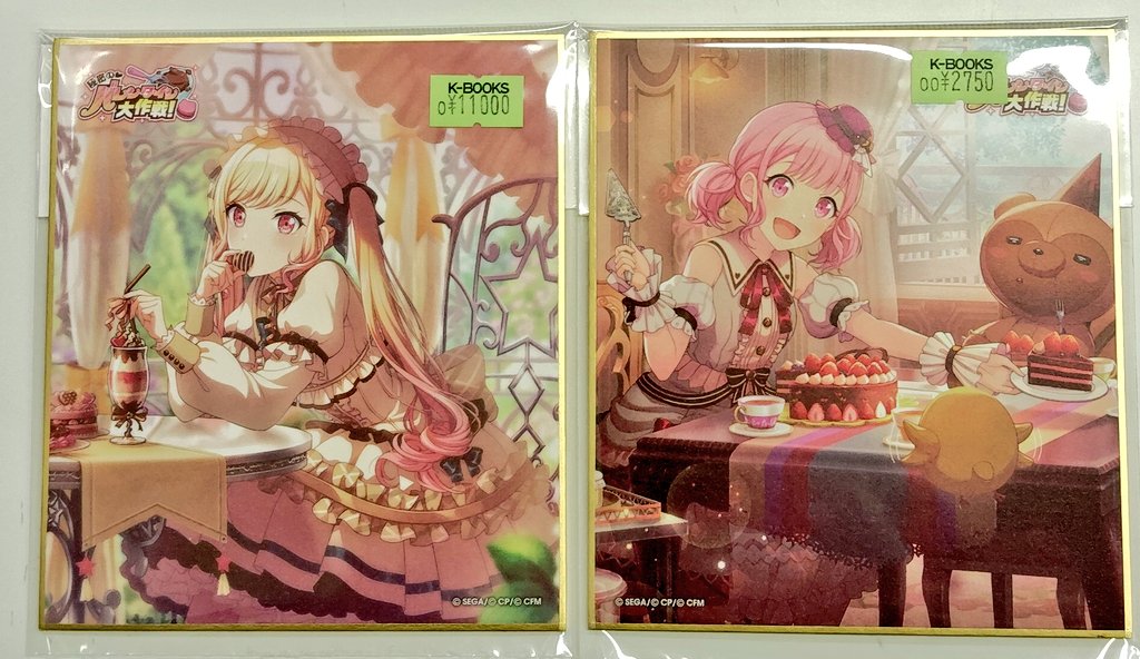 プロセカ ミニ色紙 草薙寧々 キャンドルの香りは思い出と共に