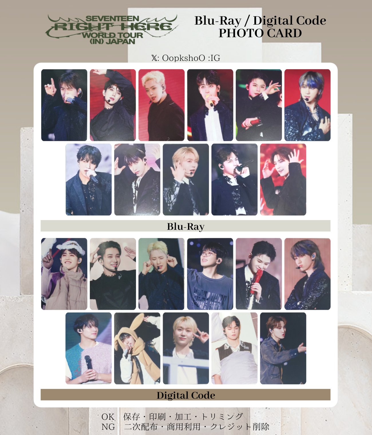 セブチ seventeen Ode to You コンプセット セブチ seventeen Ode to