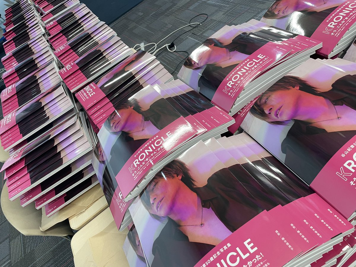 谷山紀章50歳記念写真集 KRONICLE」好評発売中】セブンネット