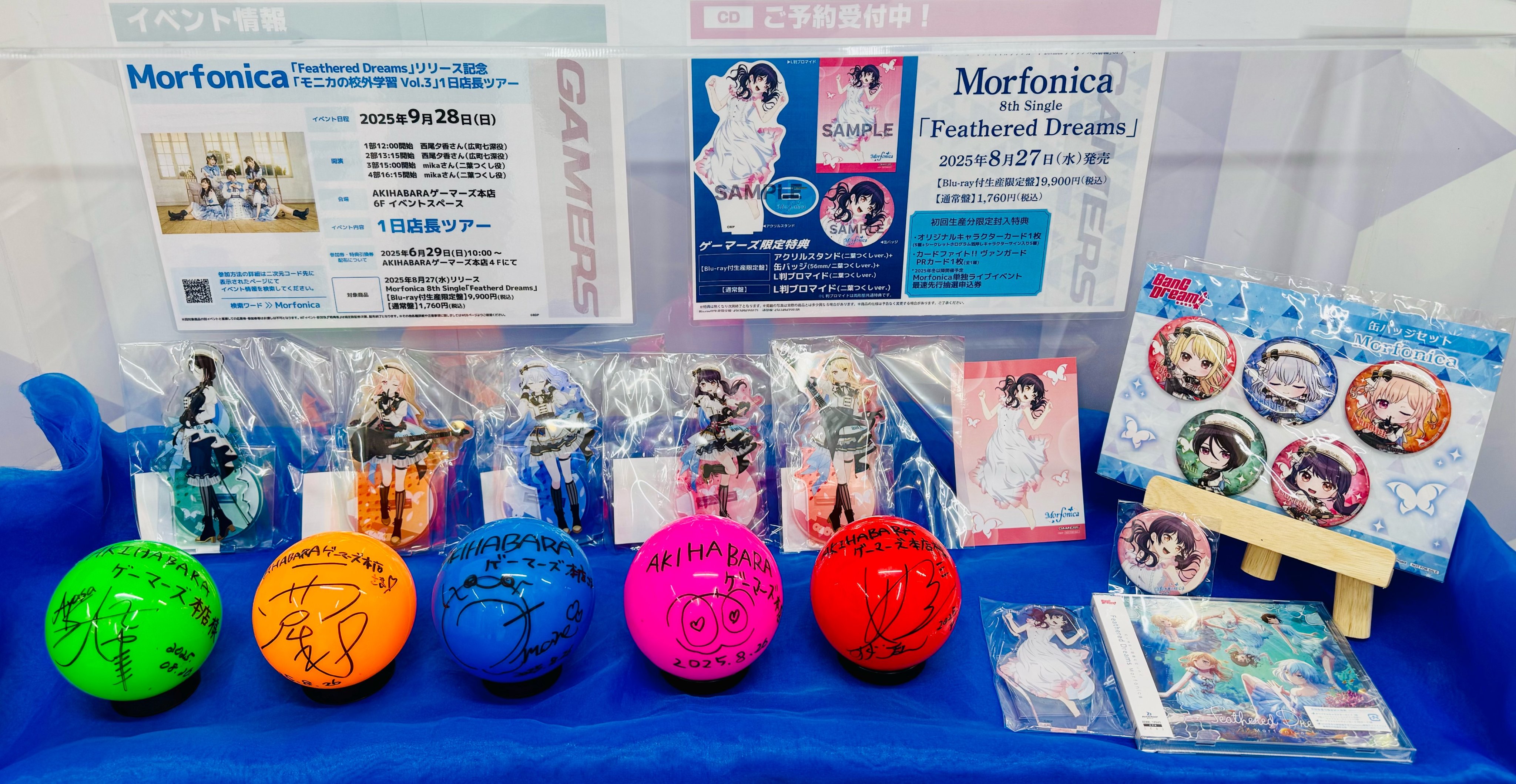 まふまふ 非売品 店頭用 レア ポスター まふまふ 非売品 店頭用 レア