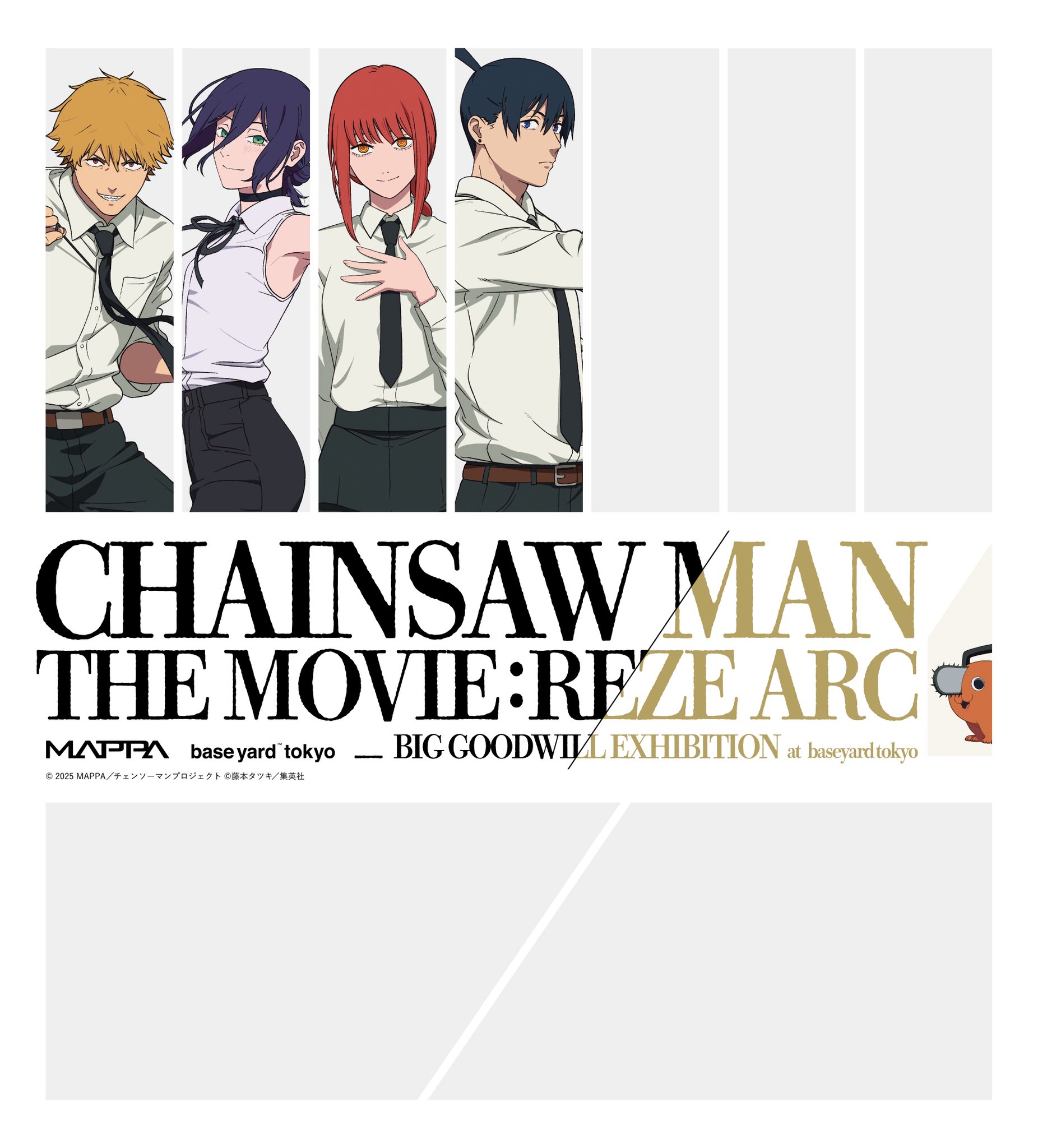 チェンソーマン 姫野 クリアファイル Amazon】チェンソーマン展 クリア