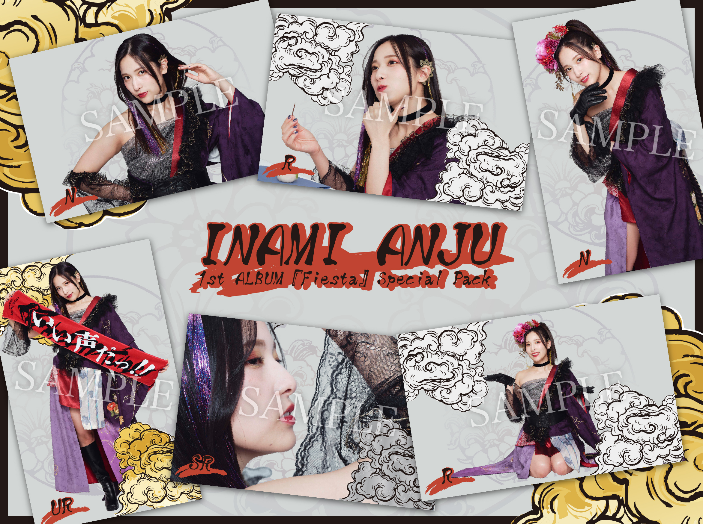 伊波杏樹 1stアルバム Fiesta A賞 サイン入りポスター Amazon.co.jp