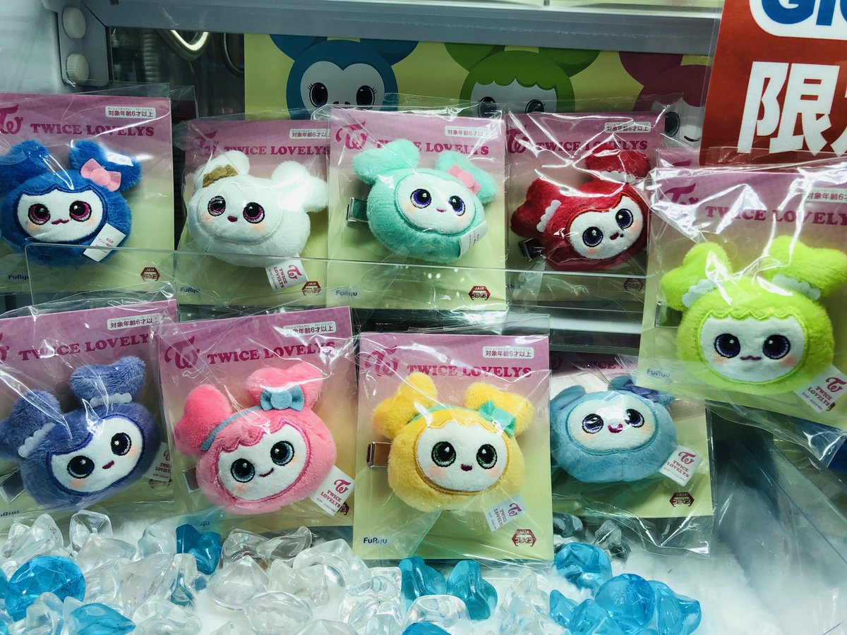 TWICE LOVELYS ぬいぐるみ他まとめ売り TWICE READY TO BE