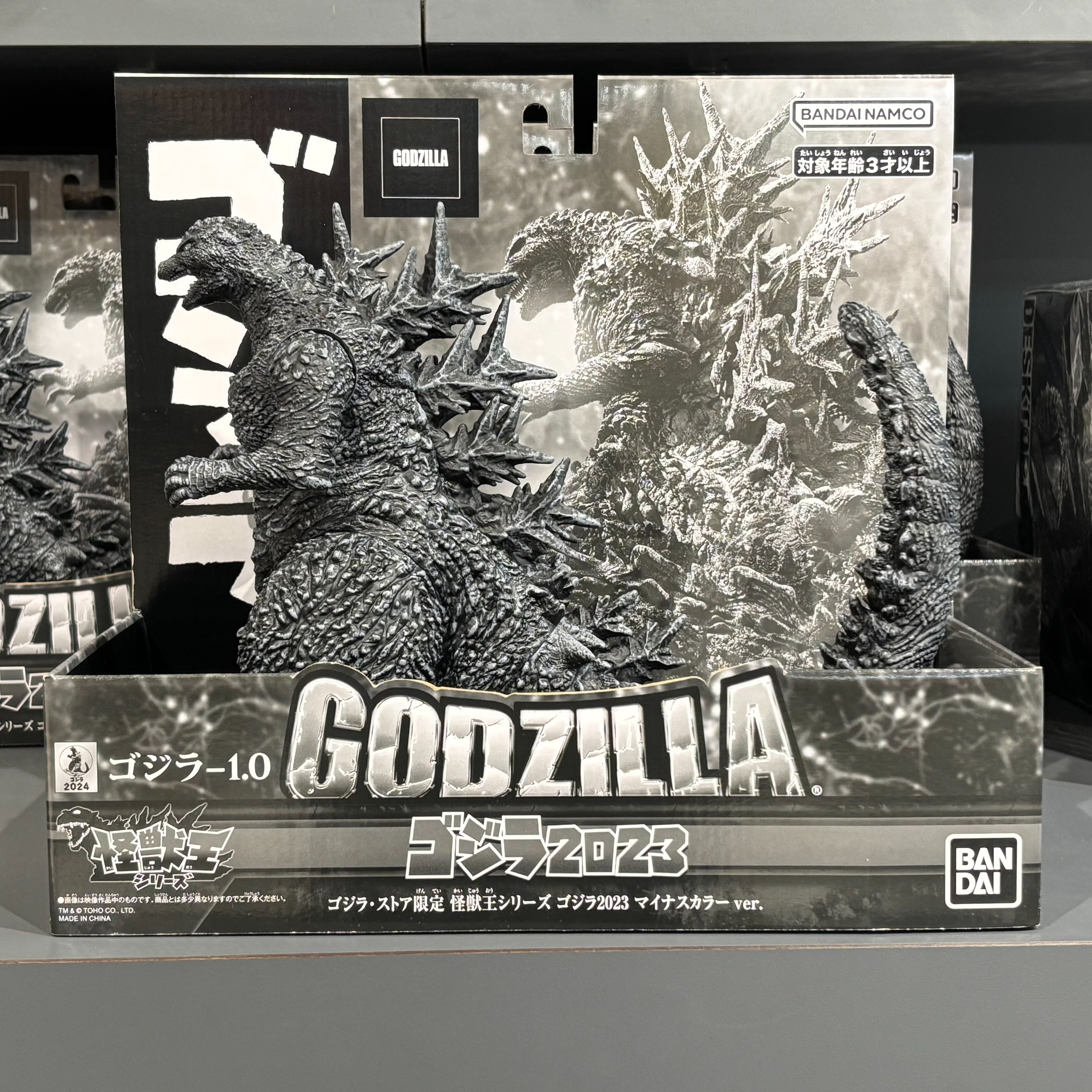 非売品】当時物ゴジラ・ウルトラマンパワード販促タペストリー