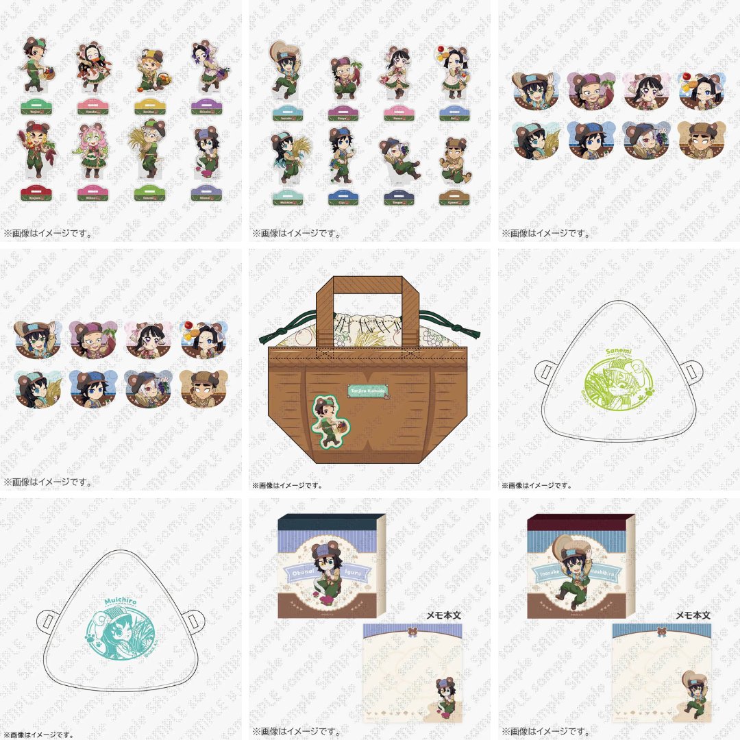 トートバッグ 鬼滅の刃　実りの秋まつり2025