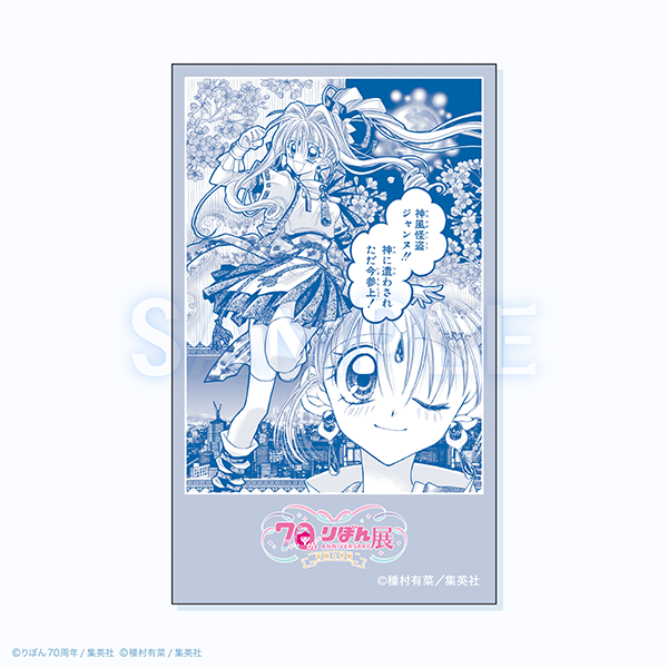 第2弾グッズ情報もチェックお願いします！ まさかのうさまじめ