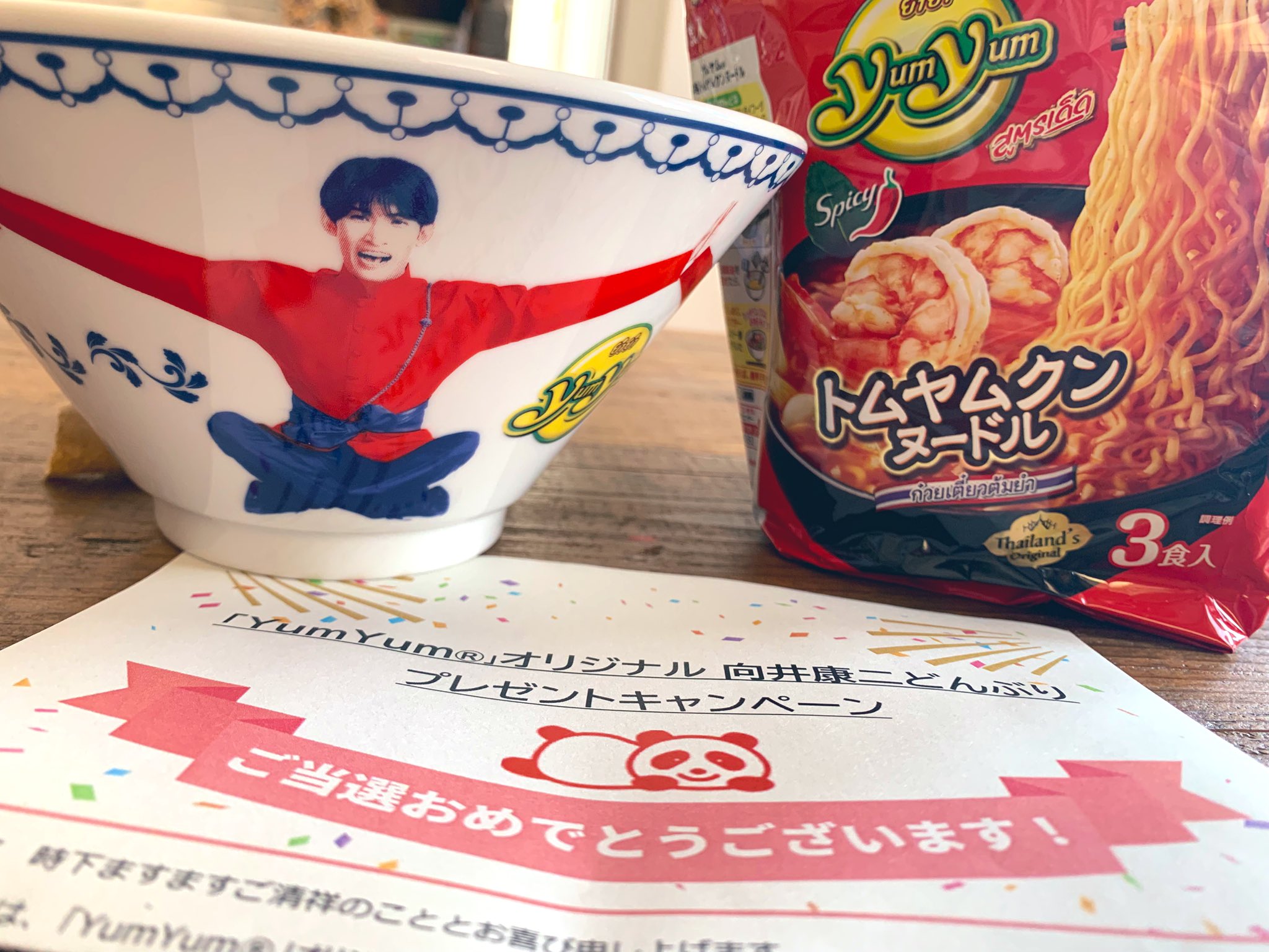 向井康二 YumYum 丼ぶり 陶器製 向井康二 YumYum 丼ぶり 陶器製 味の素の