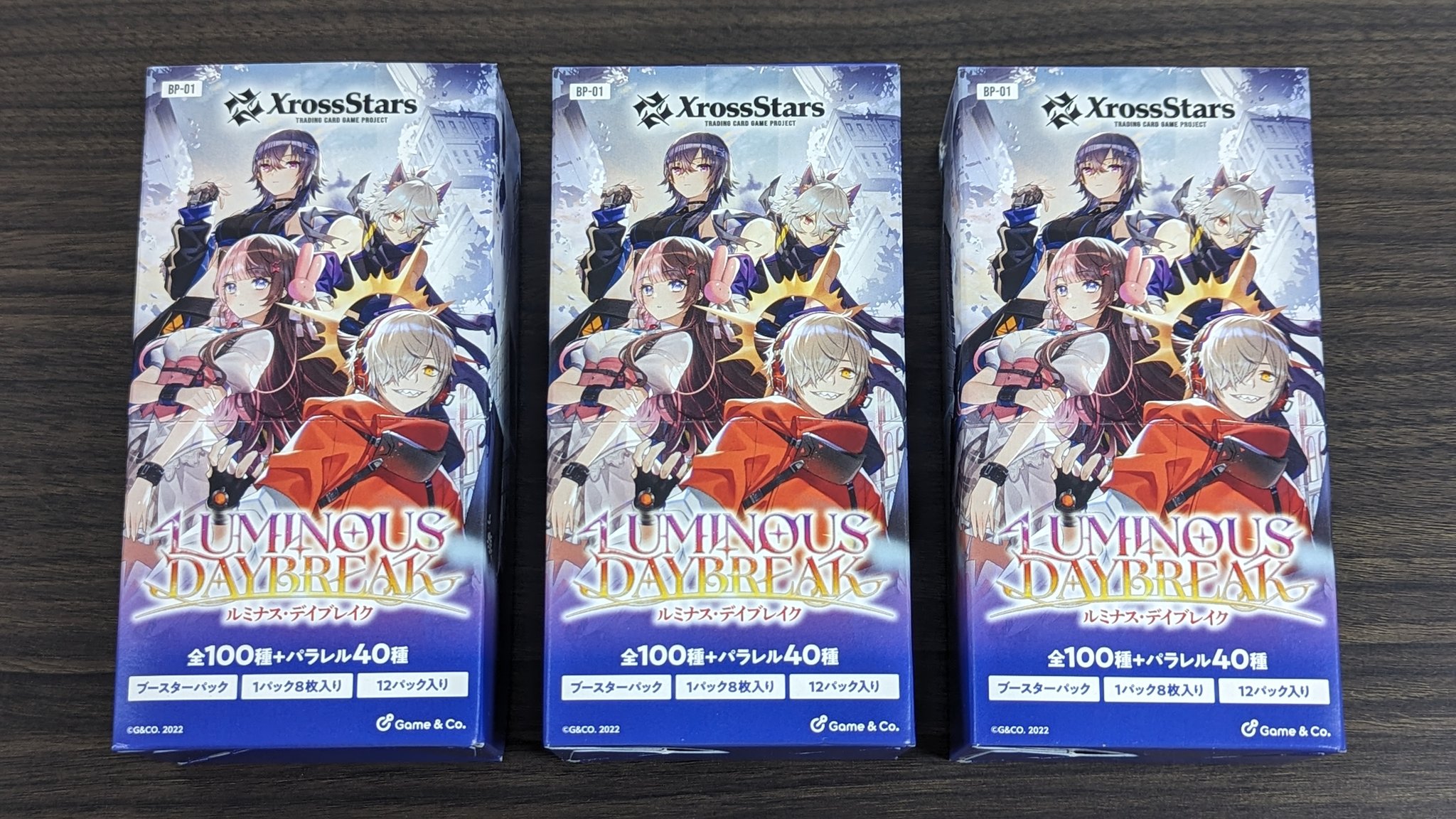 未開封テープ付き2BOX Xross Stars ブースターパック第1弾 xrossstars