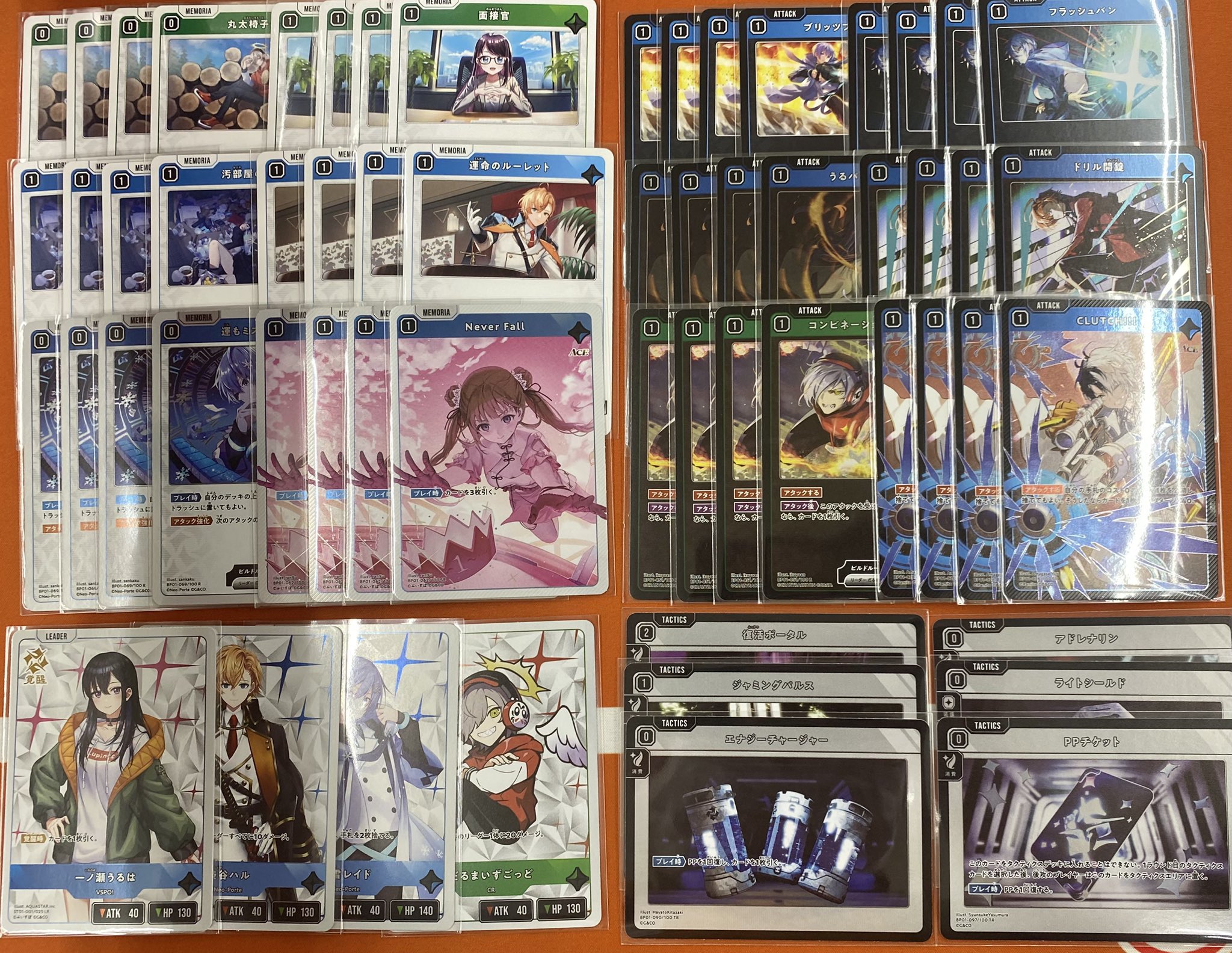 クロスタTCG ゲーム・おもちゃ・グッズ クロスタ 青緑ハンデス デッキ