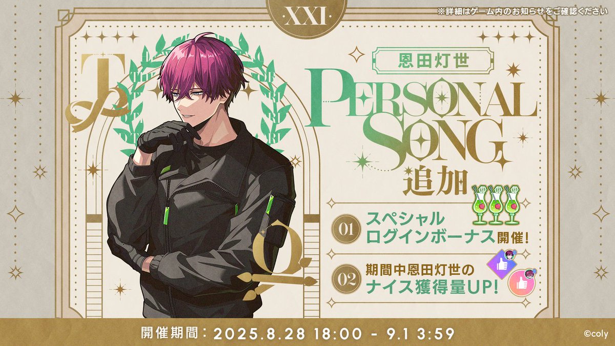 ブレイクマイケース ブレマイ マルイ B賞 恩田 灯世 ミニスタンディ