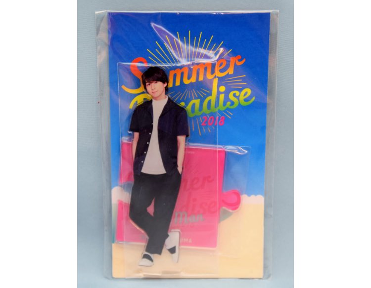 佐久間大介 アクリルスタンド 第一弾 佐久間大介 アクスタ サマパラ