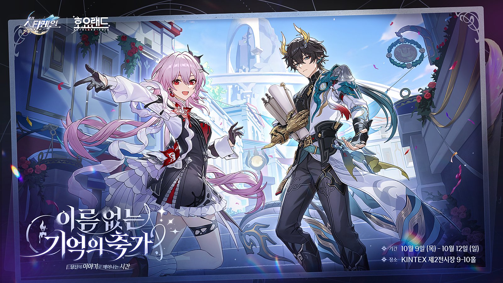 ホヨランド 原神 占いみくじ おみくじ リオセスリ 韓国 限定