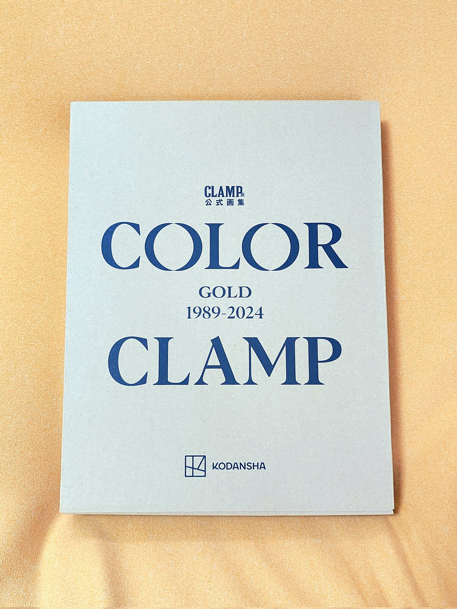 CLAMP展 公式画集 COLOR GOLD 1989-2024 豪華版