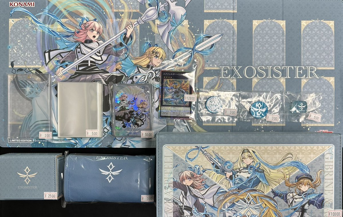 エクソシスター デラックスデュエルセット 2個 サテライトショップ限定