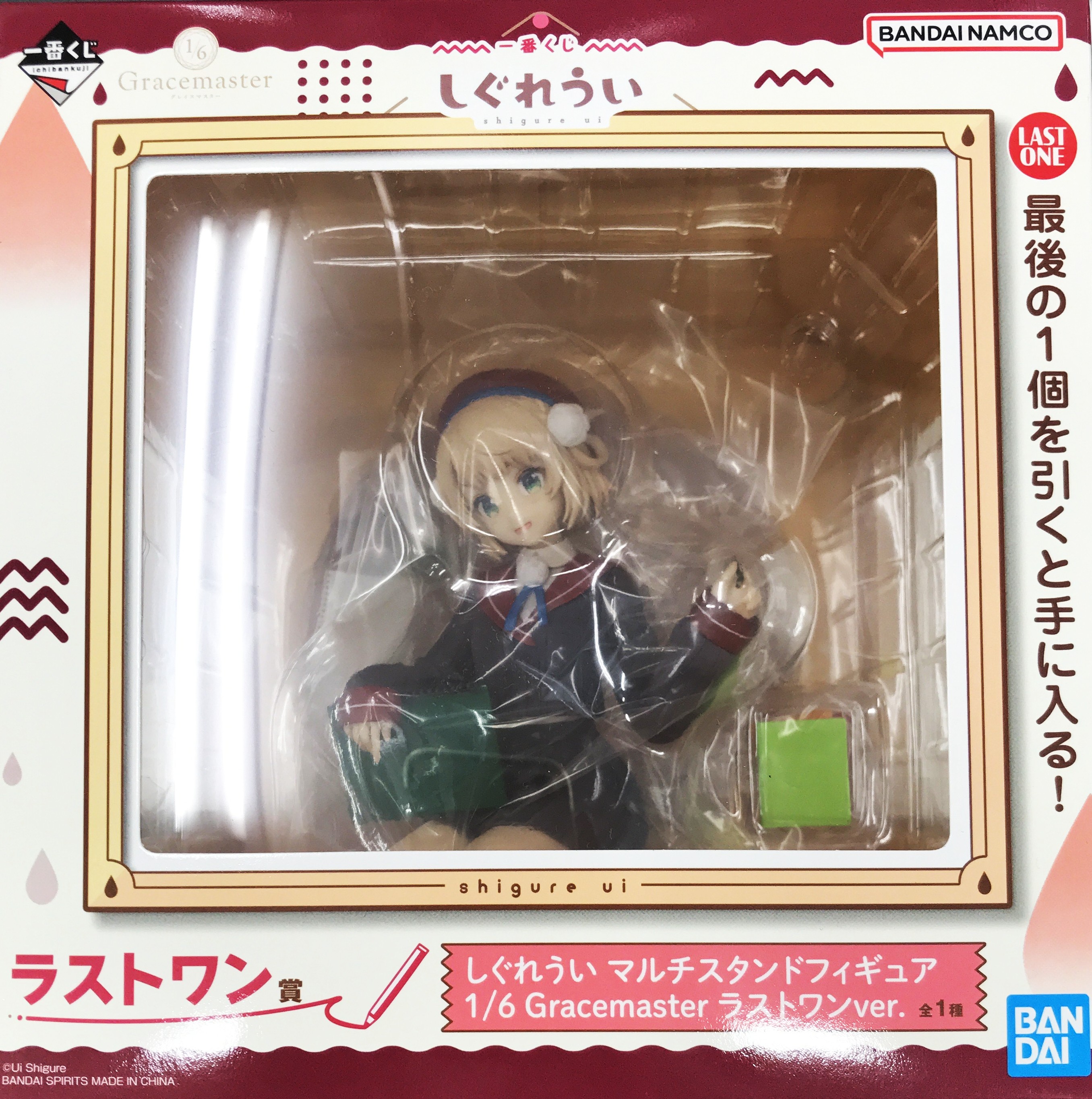 一番くじ しぐれうい A賞 ラストワン賞 フィギュア 一番くじしぐれうい
