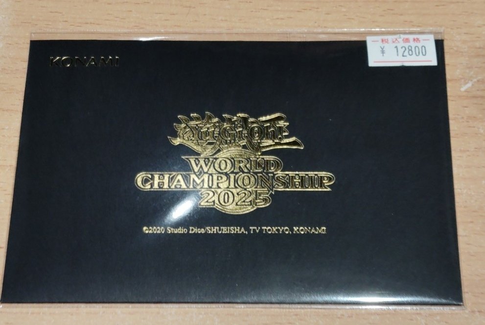 遊戯王 WCS2025 セレブレーションイベント 黒封筒 遊戯王 セレブ