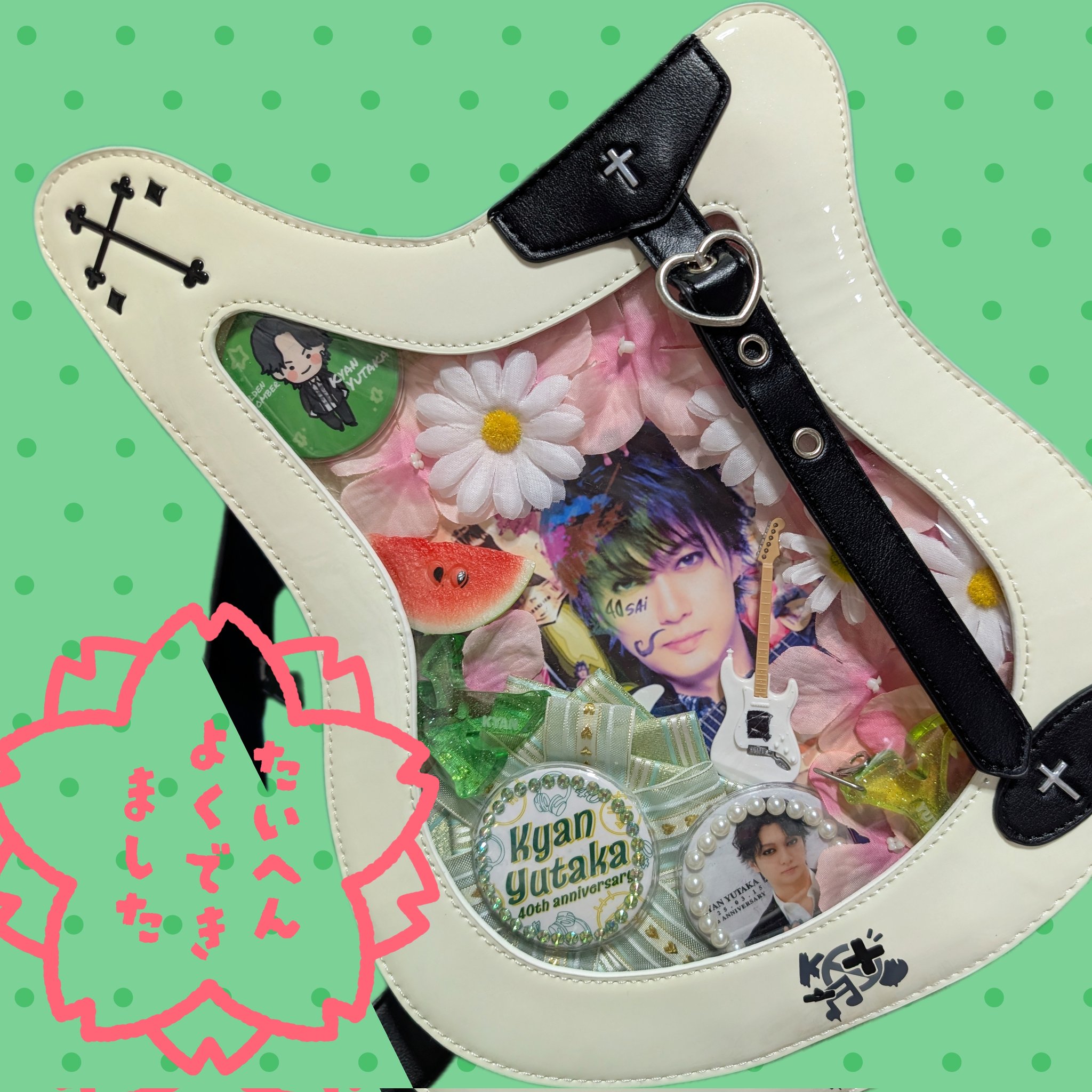 喜矢武豊 痛バ ゴールデンボンバー