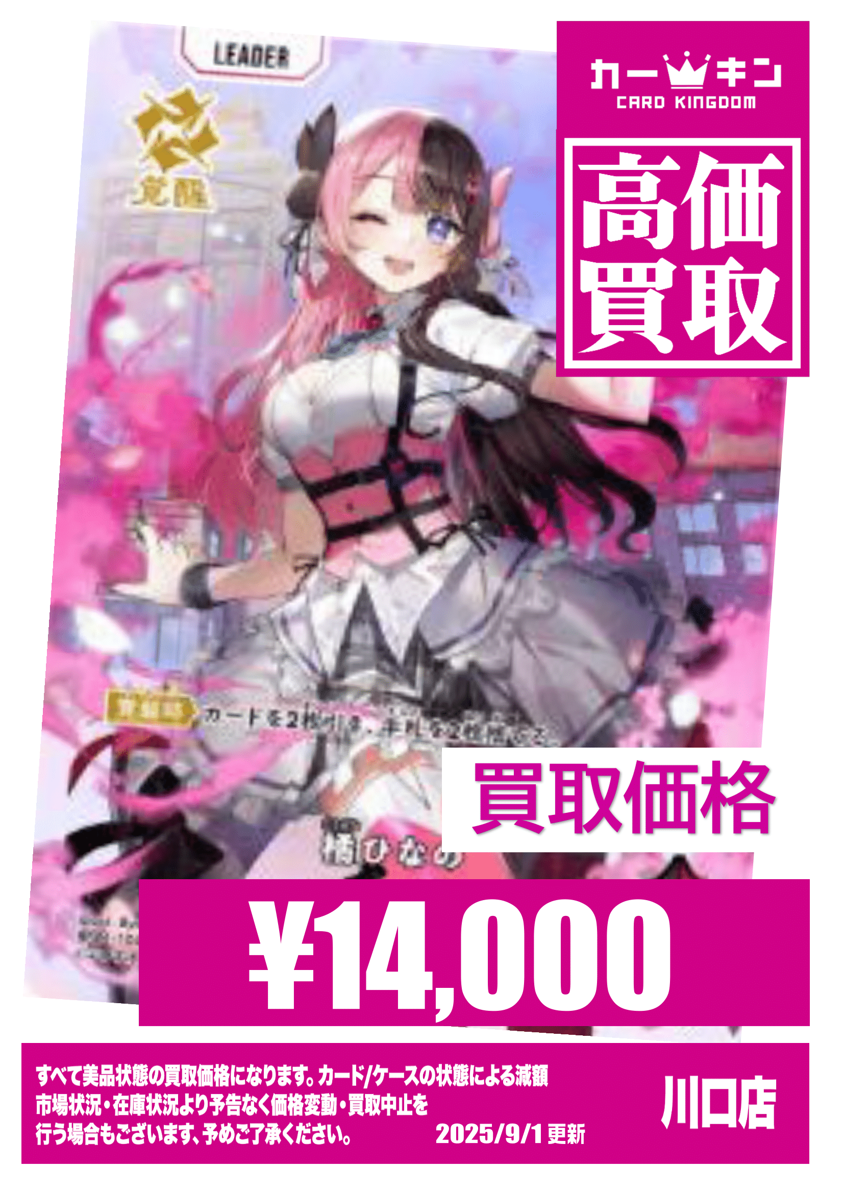 クロススターズ 橘ひなの LRP クロススターズ クロスタ 橘ひなの lrpp