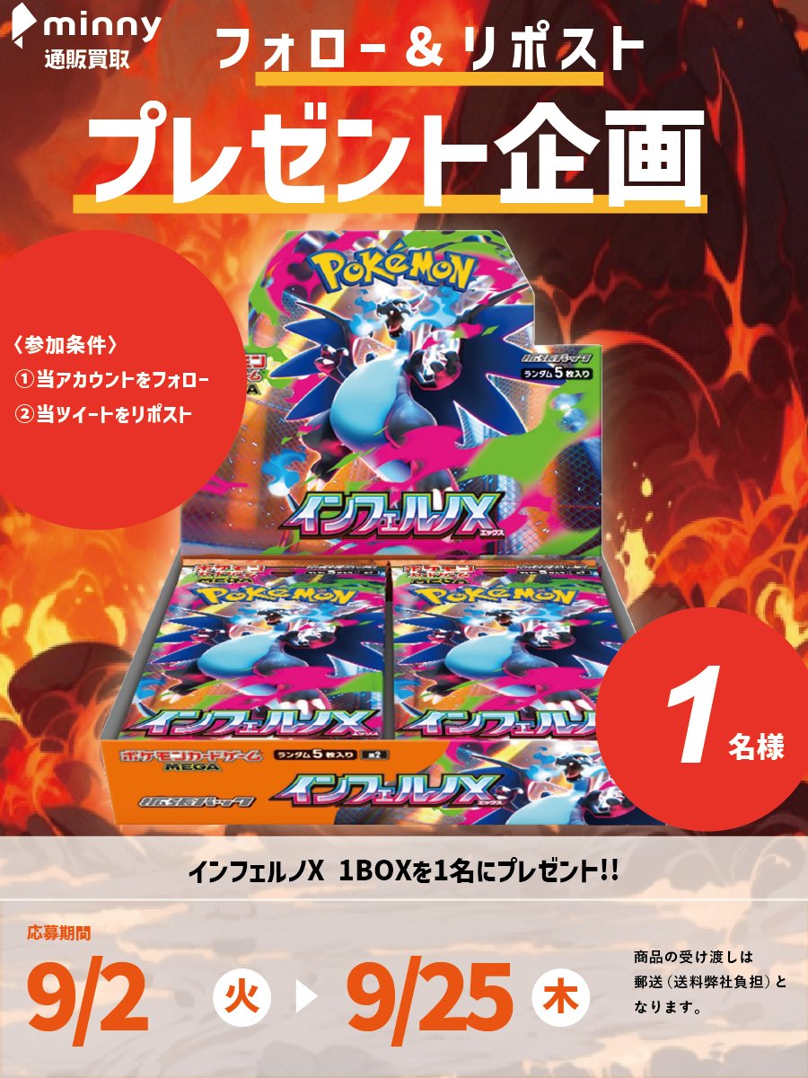ポケモンカードゲーム インフェルノX 4BOX シュリンク無し ポケモン