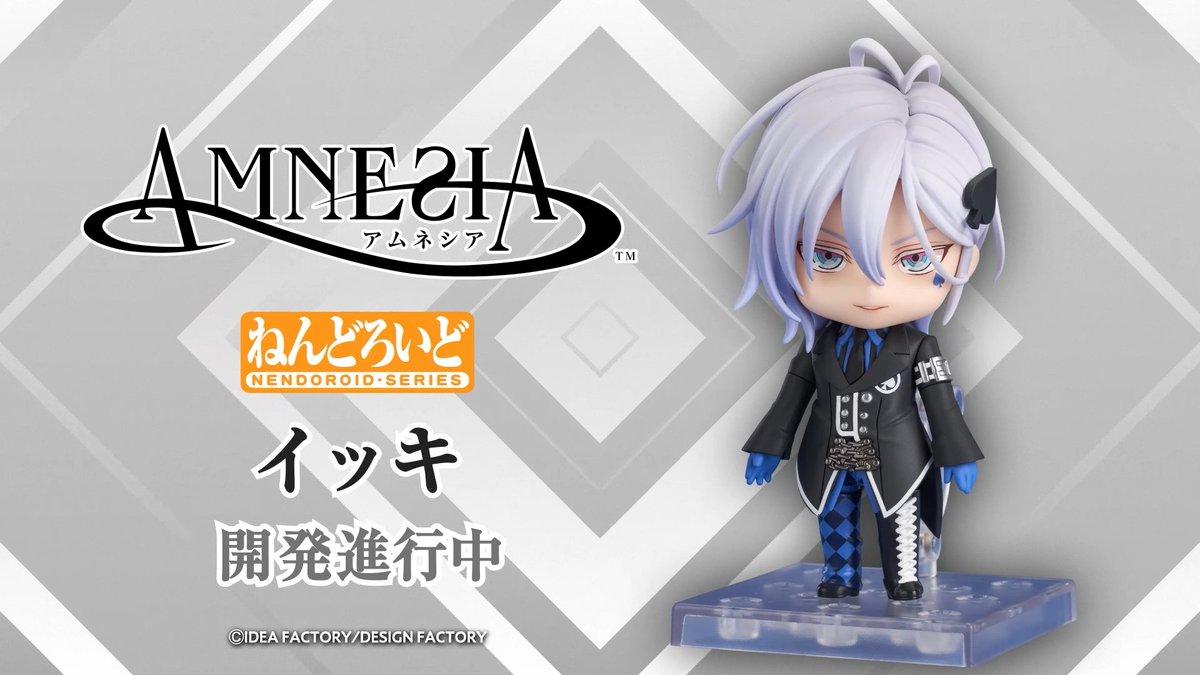ねんどろいど アムネシア AMNESIA シン トーマ イッキ ケント ウキョウ